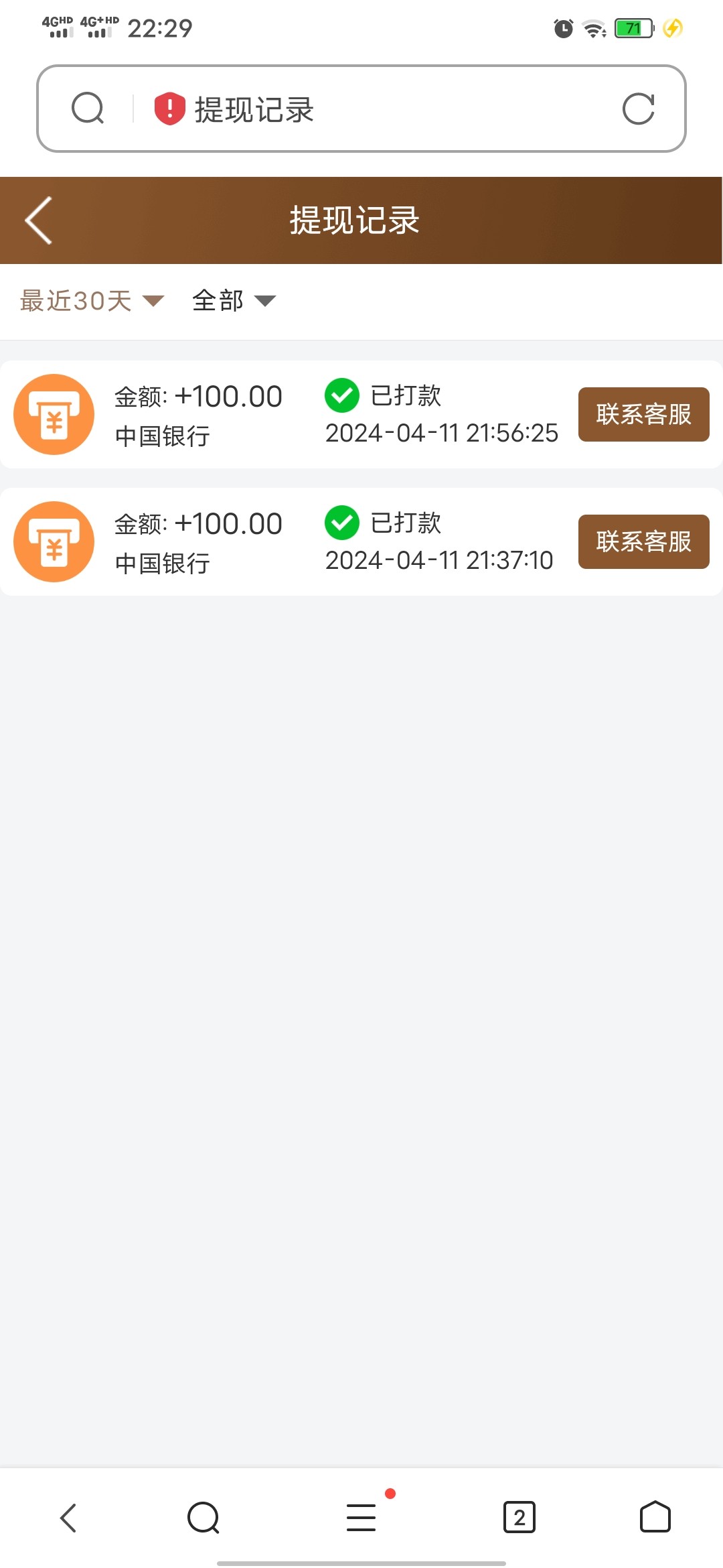 Screenshot_20240411_222902.jpg