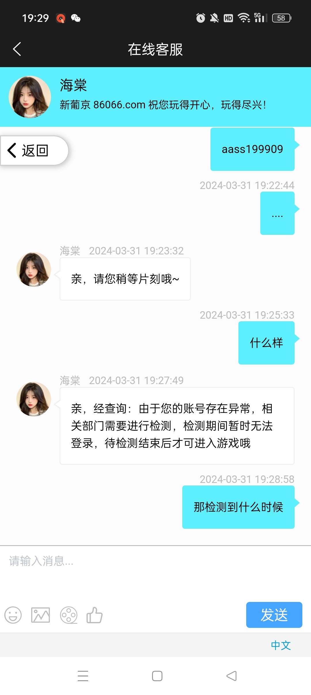 Screenshot_2024-03-31-19-29-00-46_5cddc35873414be8b4ad2c7bbbfa623e.jpg