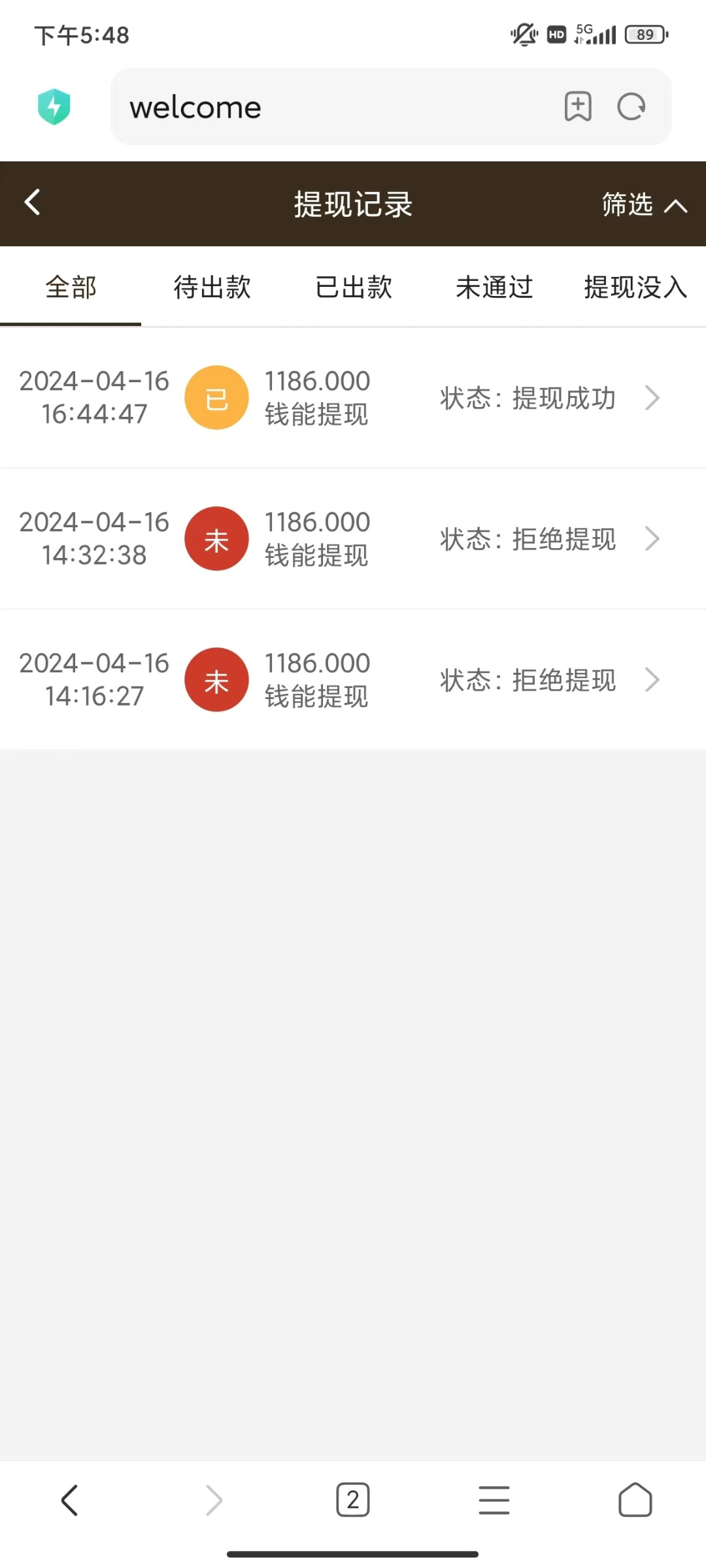 mmexport1713261156151.jpg