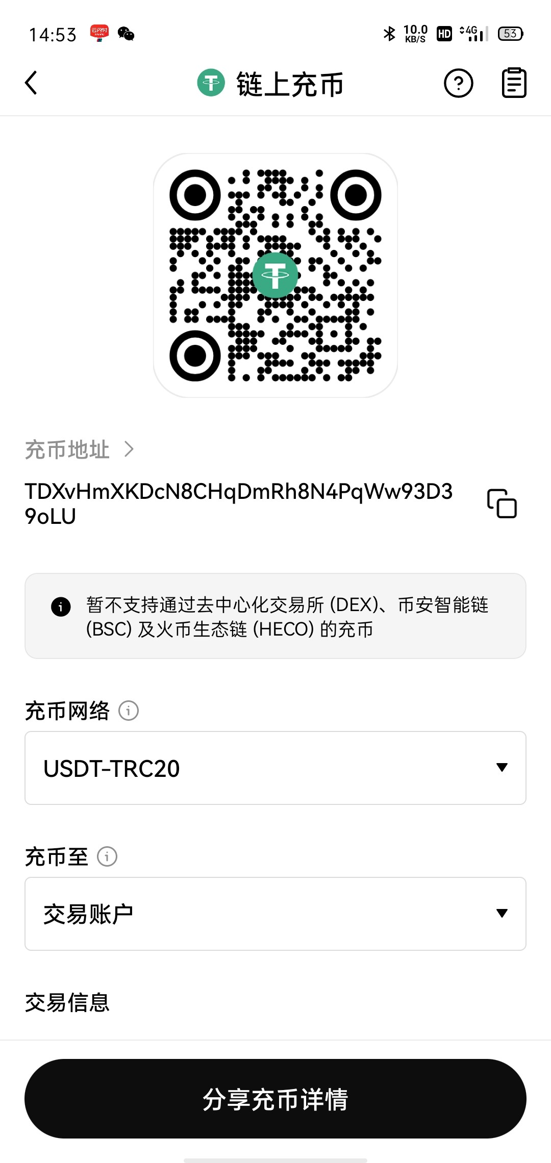 Screenshot_2024-04-15-14-53-25-59.jpg