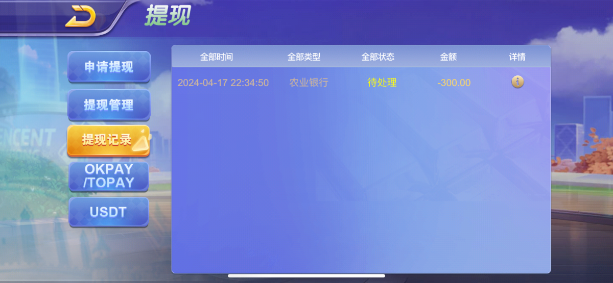 AE81639B-1D4C-4775-91A3-B6DC1EBFFC7F.png