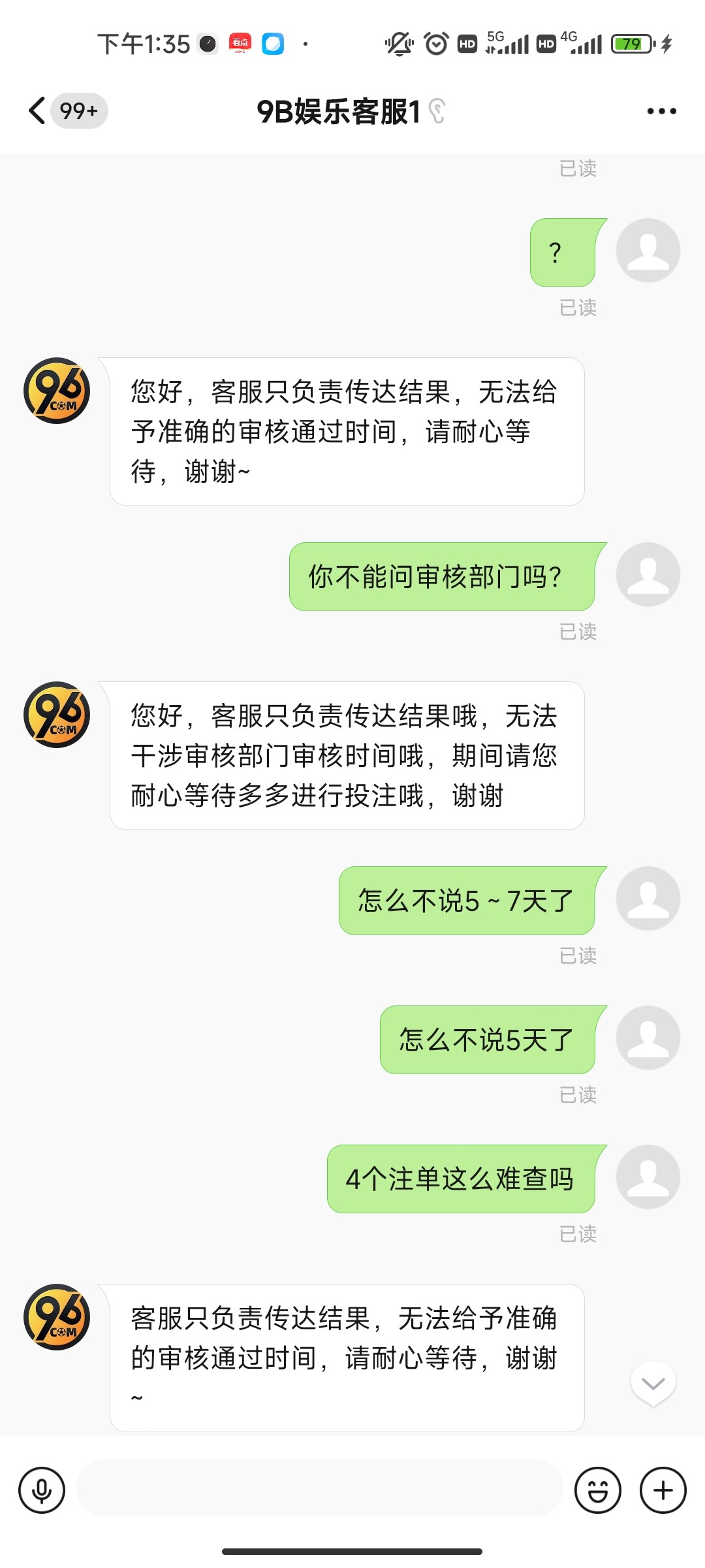 Screenshot_2024-04-18-13-35-23-036_com.paopaotalk.im.jpg