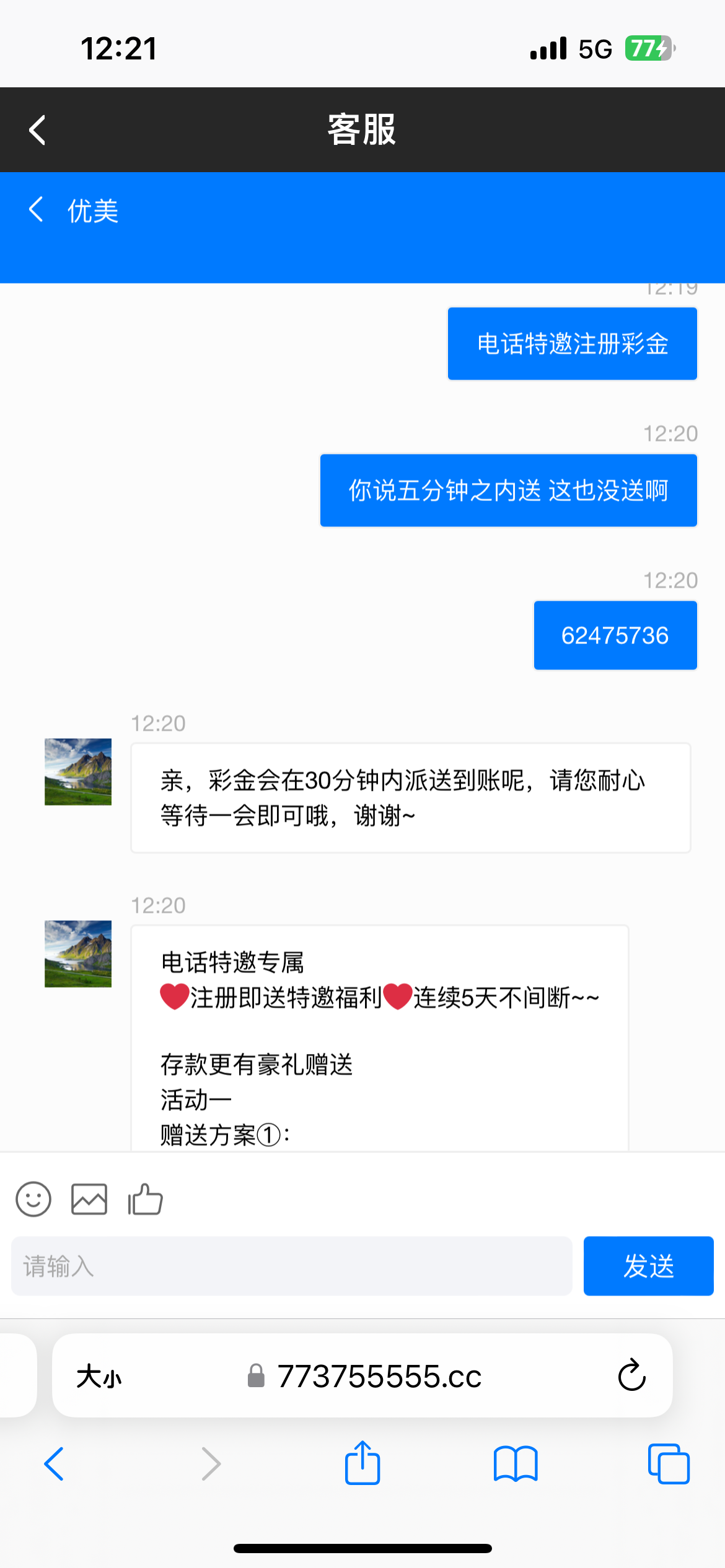 IMG_2745.png