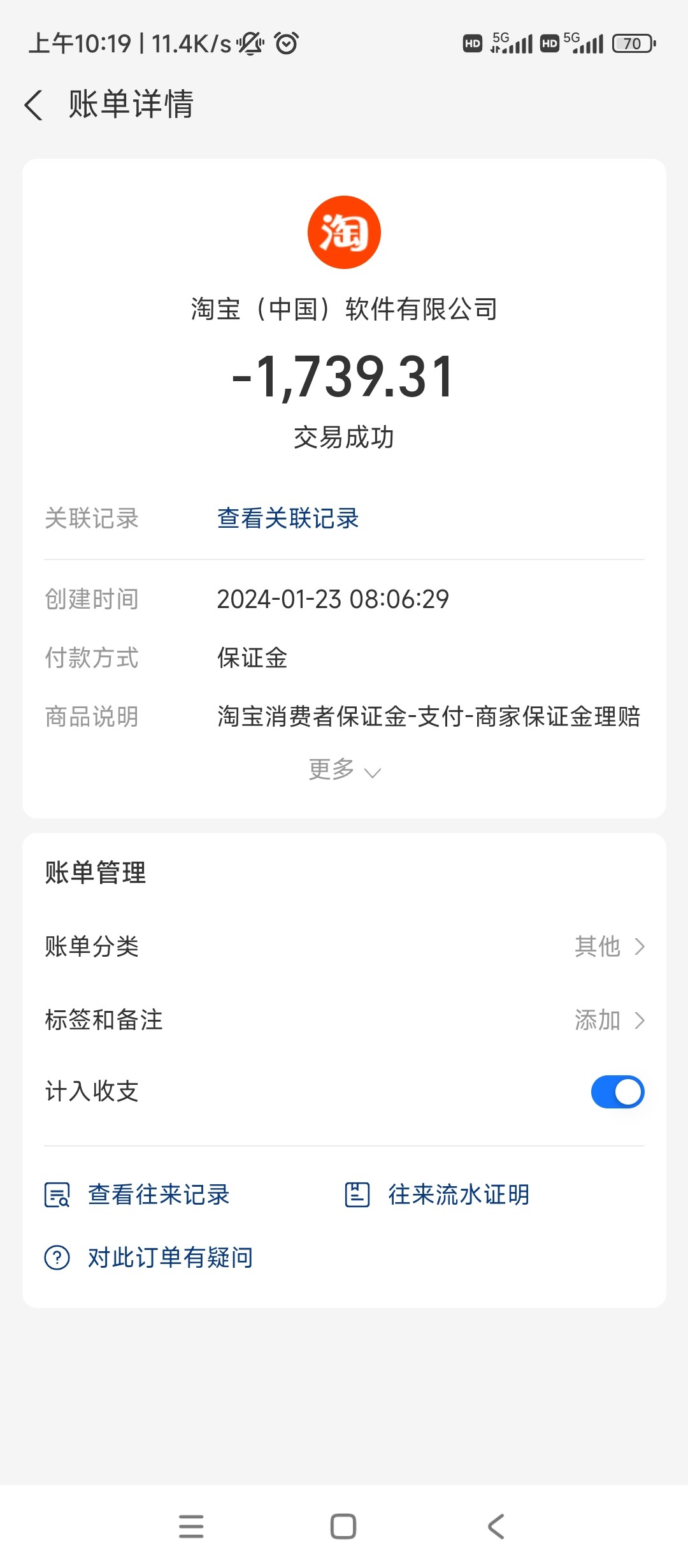 Screenshot_2024-04-23-10-19-29-600_com.eg.android.AlipayGphone.jpg