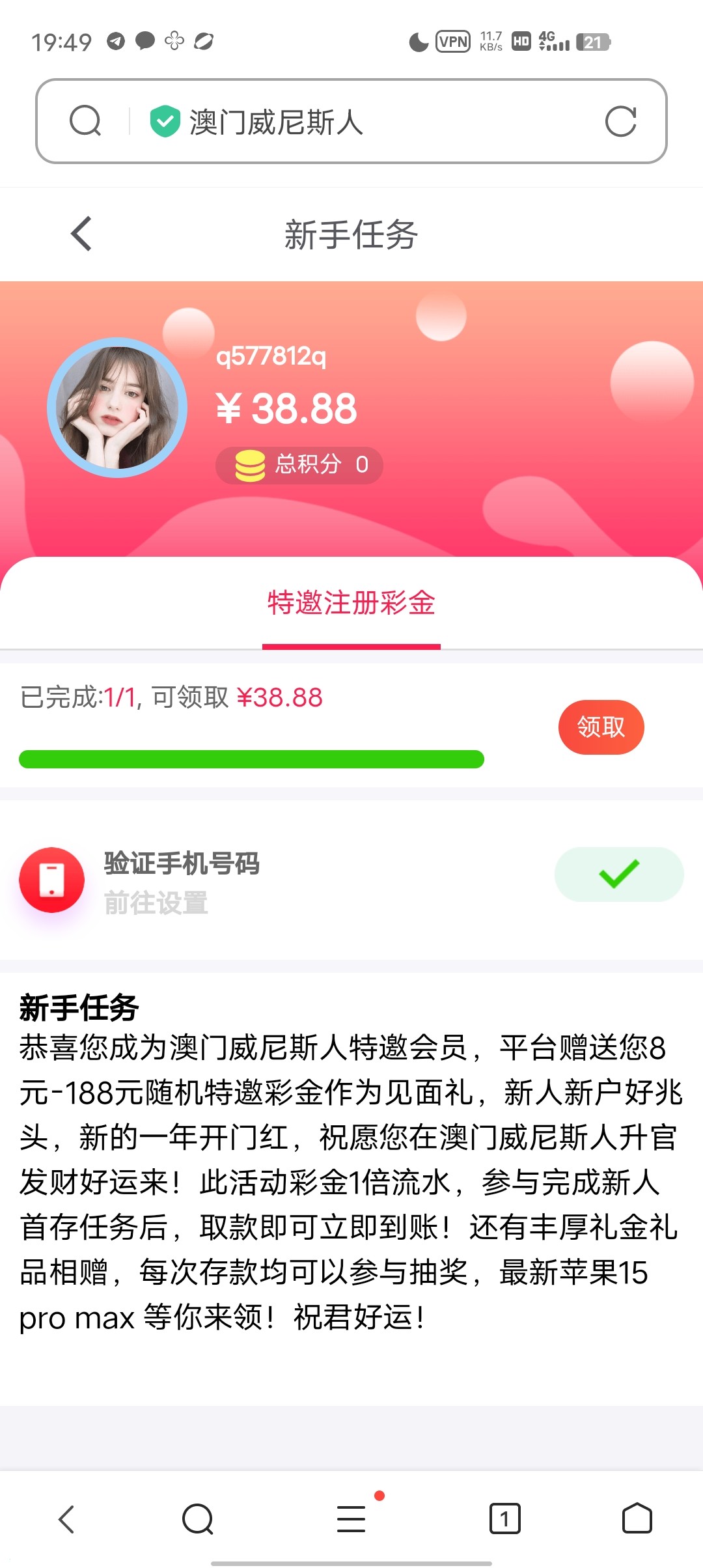 Screenshot_20240426_194948.jpg