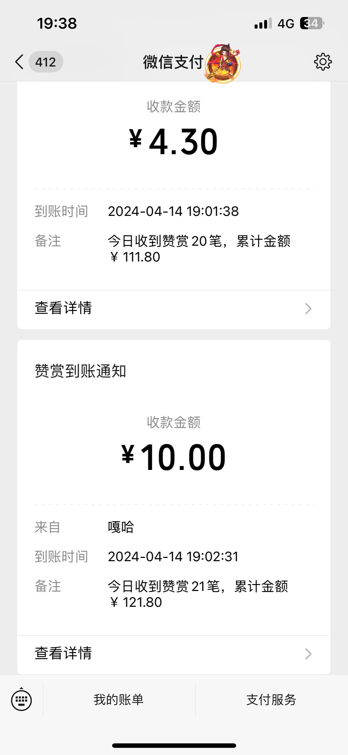 IMG_1021.png