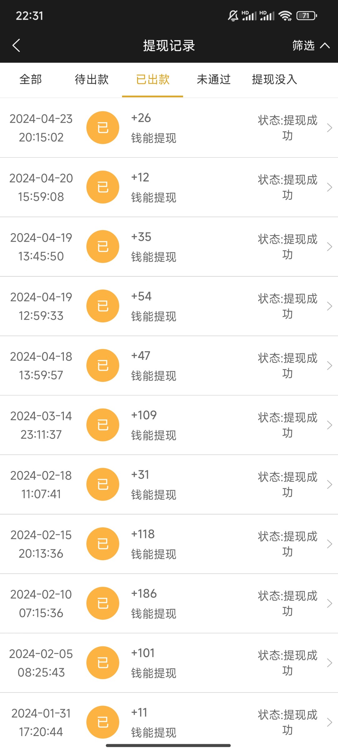 Screenshot_2024-04-24-22-31-42-525_com.tech.ampj.cash.jpg