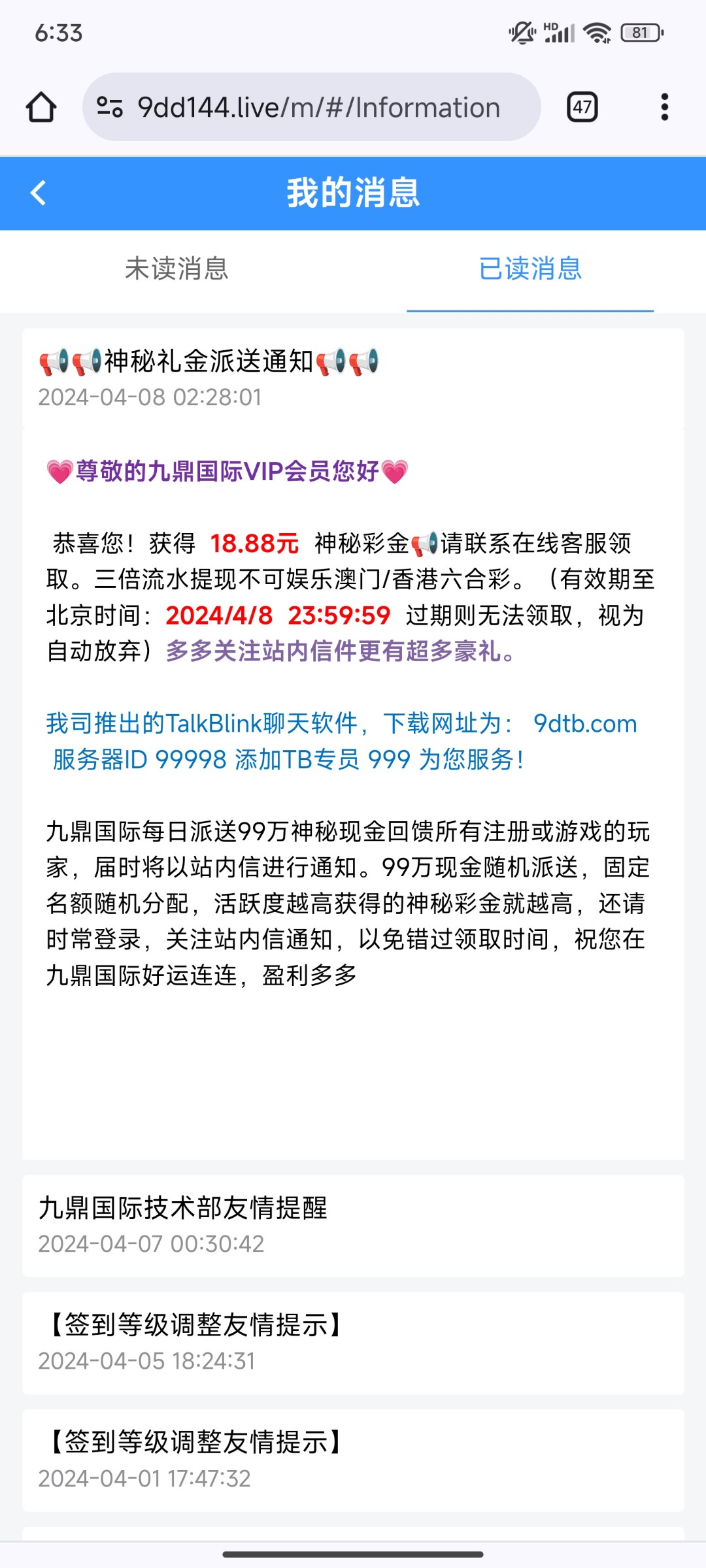 Screenshot_2024-04-08-06-33-56-578_com.android.chrome.jpg