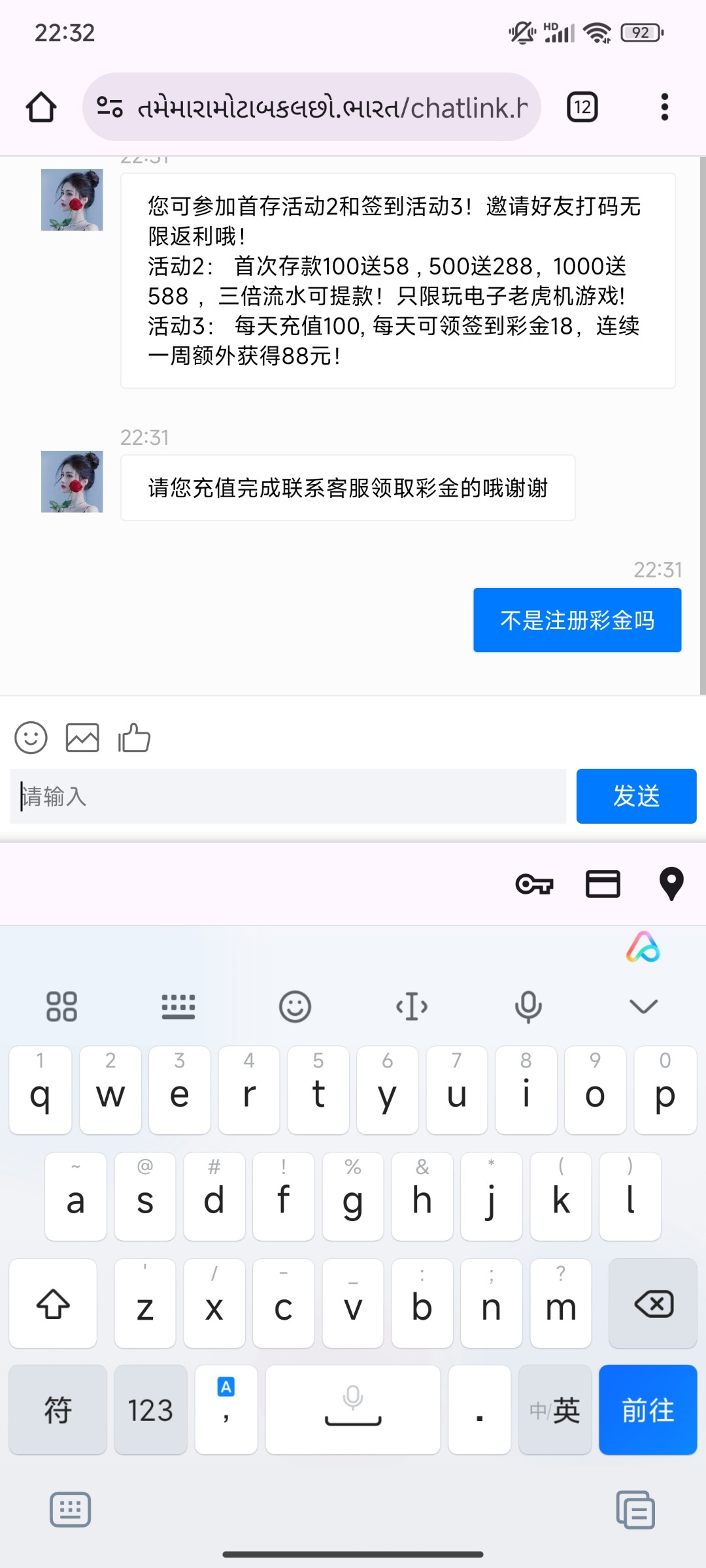 Screenshot_2024-04-17-22-32-12-852_com.android.chrome.jpg