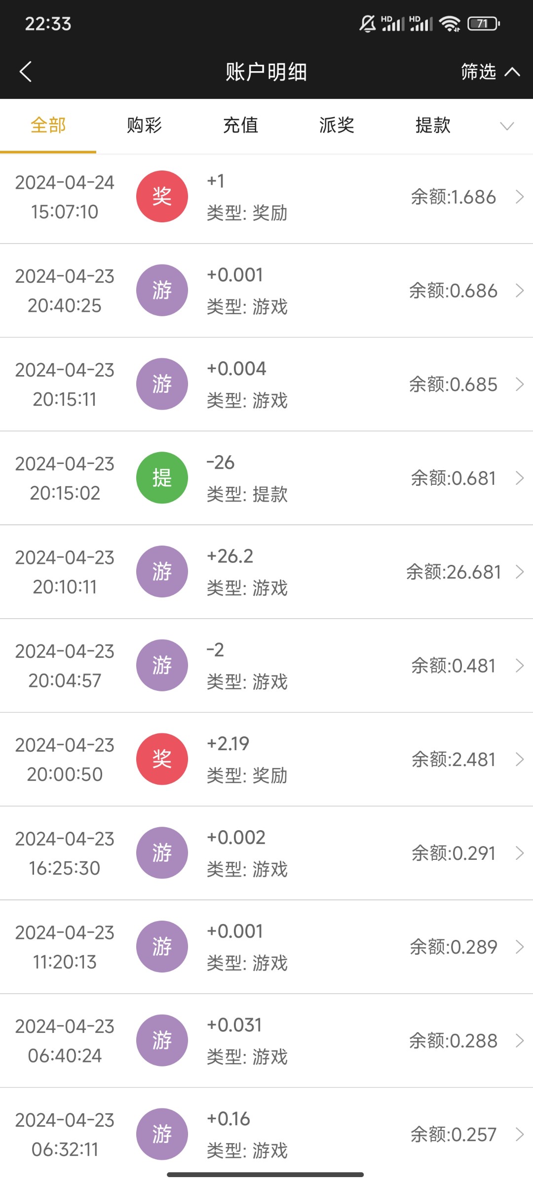 Screenshot_2024-04-24-22-33-19-625_com.tech.ampj.cash.jpg