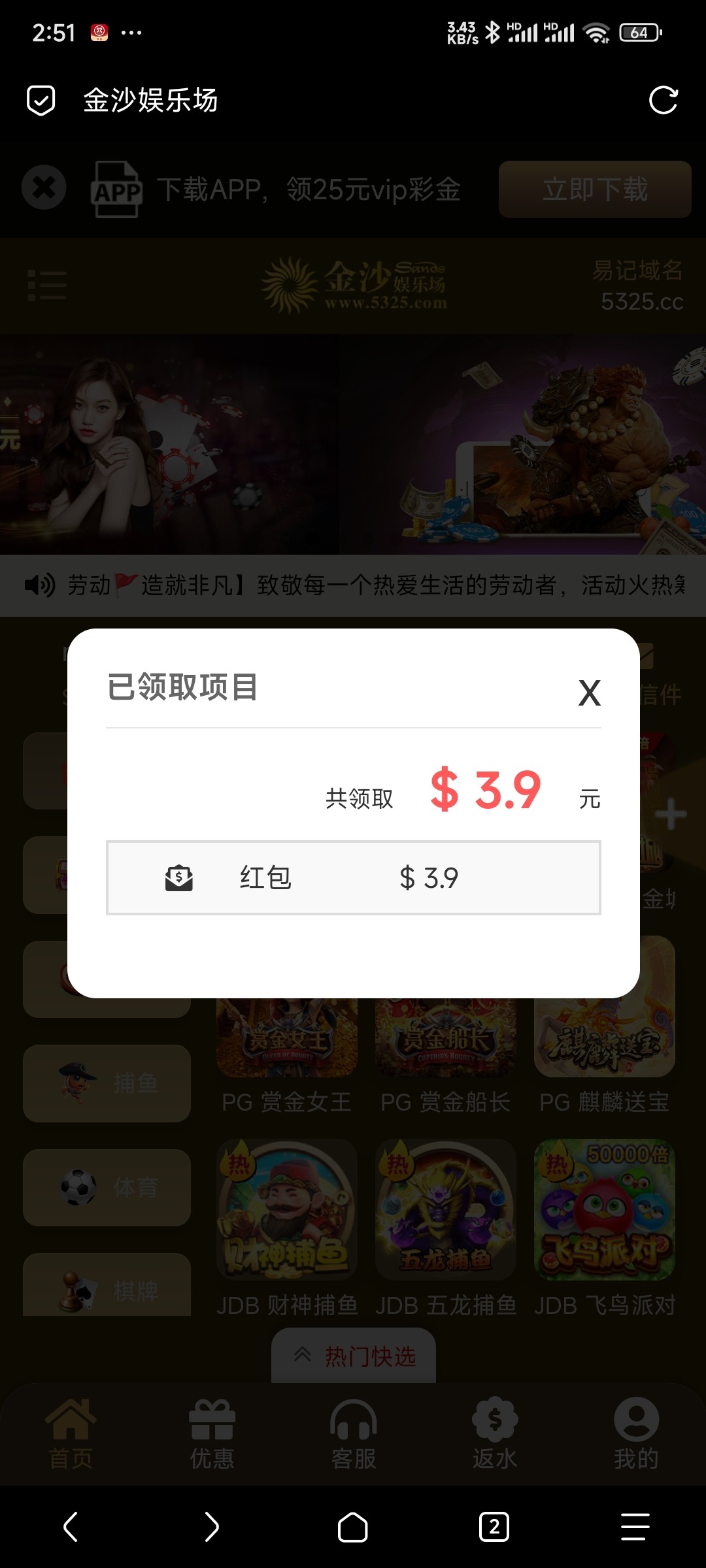 Screenshot_2024-04-28-14-51-06-915_mark.via.jpg