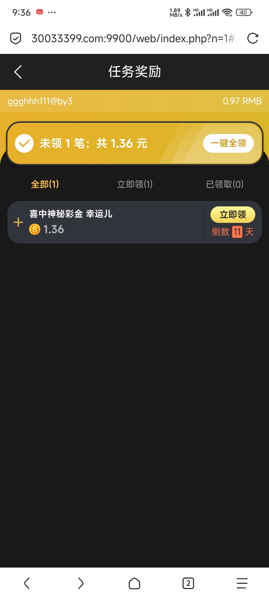 Screenshot_2024-04-28-09-36-03-746_mark.via.jpg