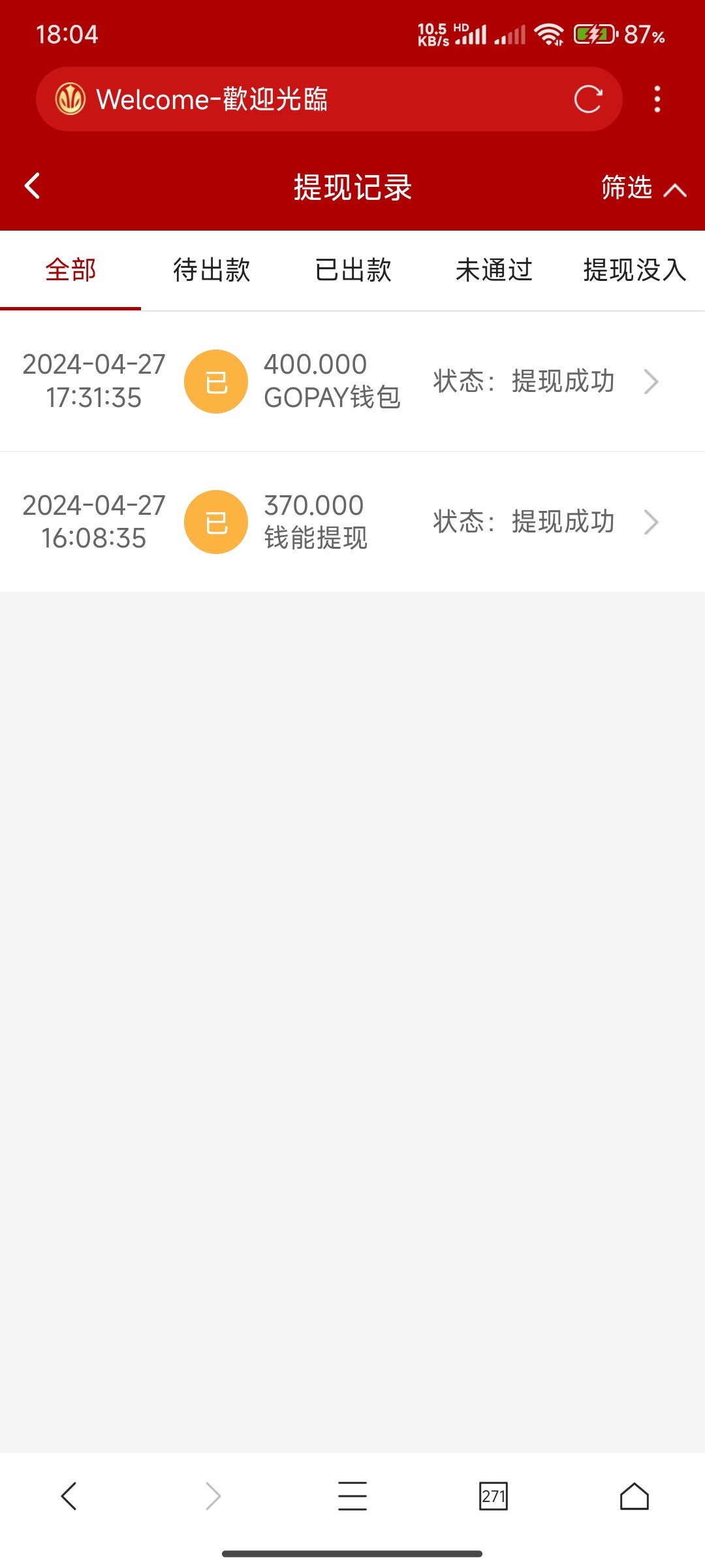 Screenshot_2024-04-27-18-04-53-127_com.mmbox.xbrowser.pro.jpg