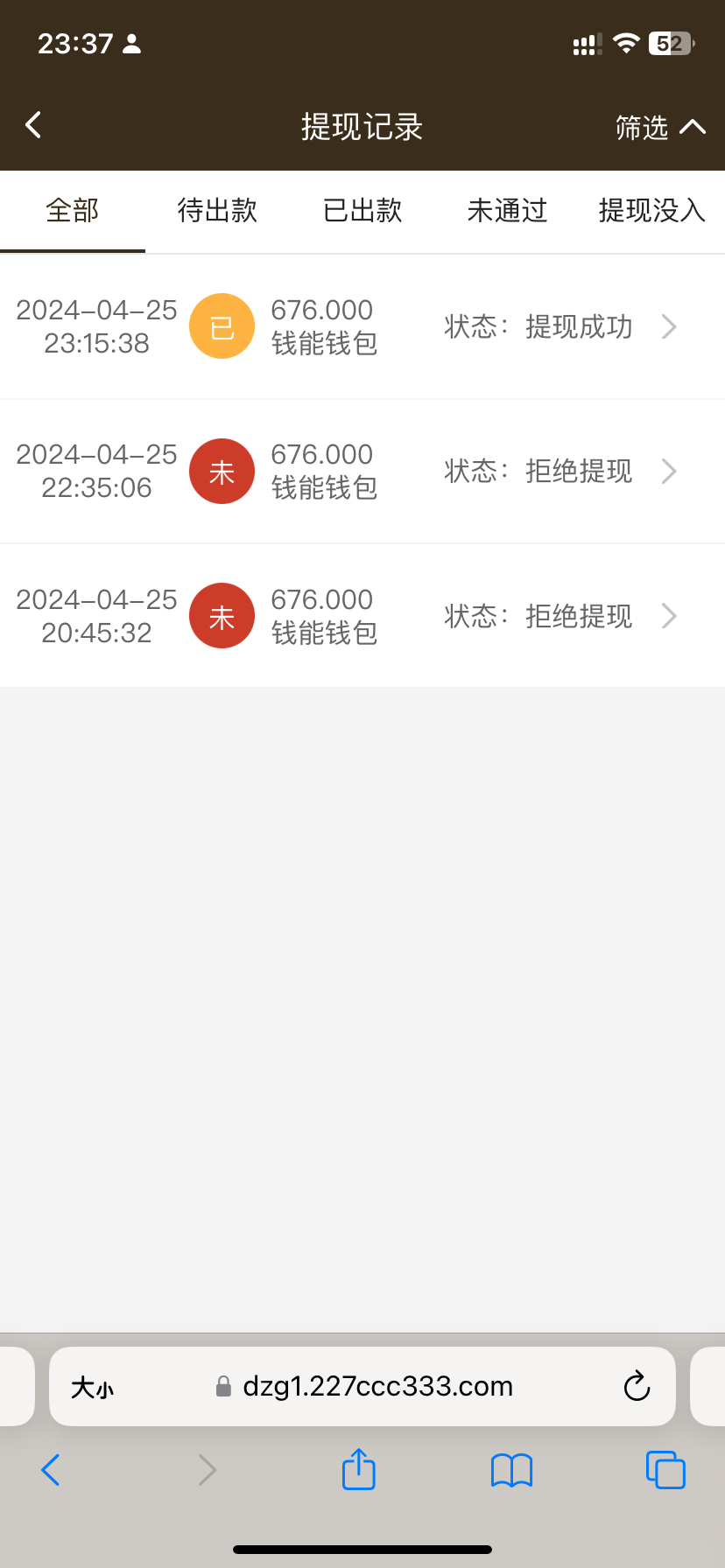 IMG_1609.png
