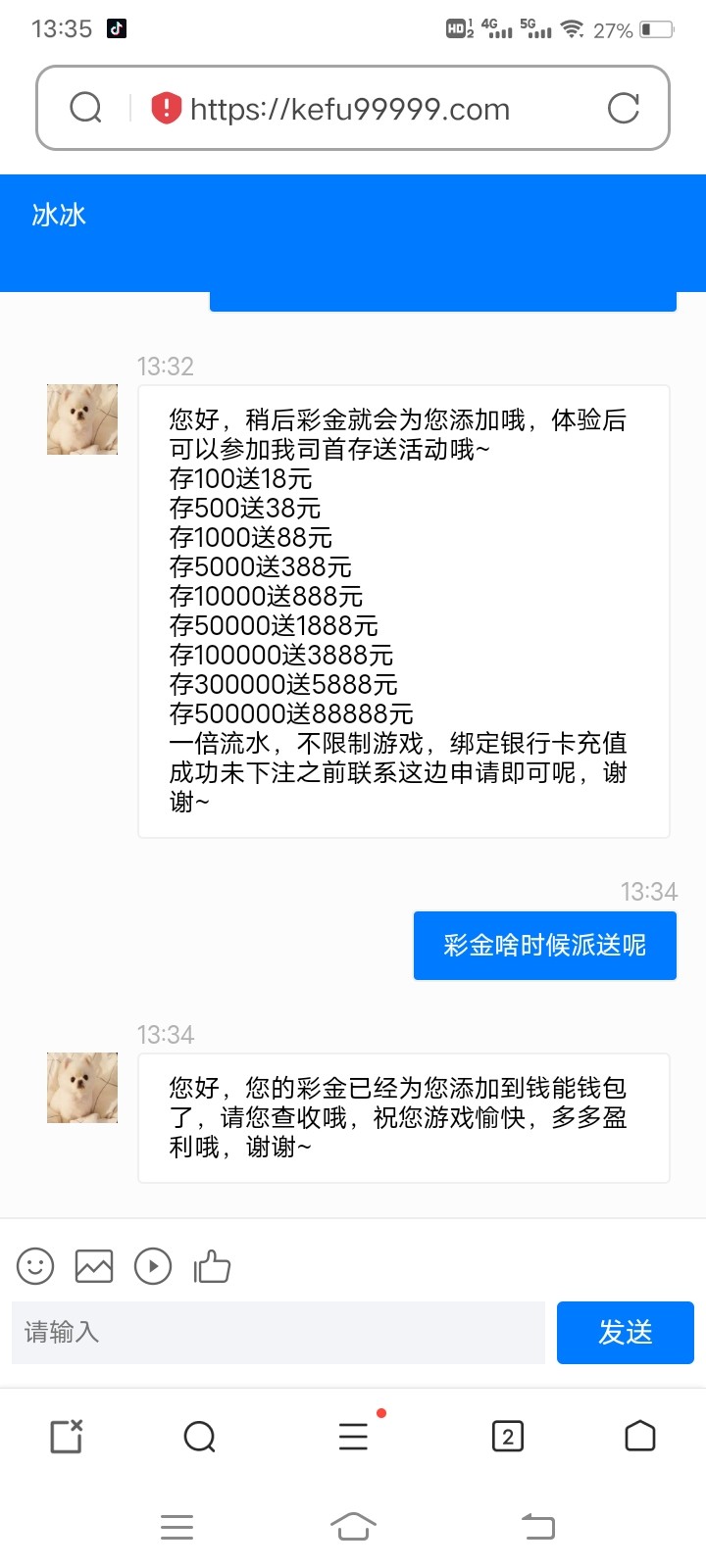 Screenshot_20240411_133509.jpg
