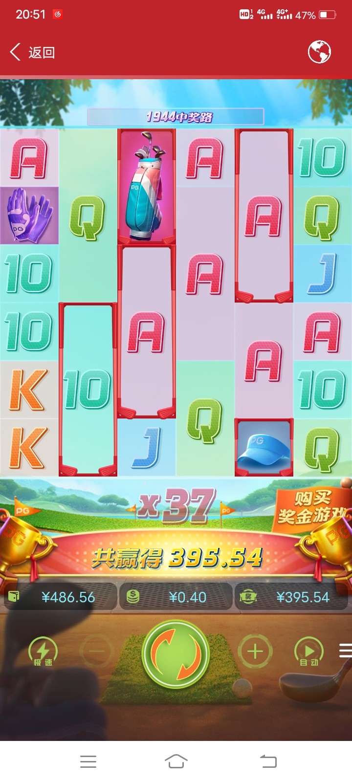 Screenshot_20240418_205146.jpg