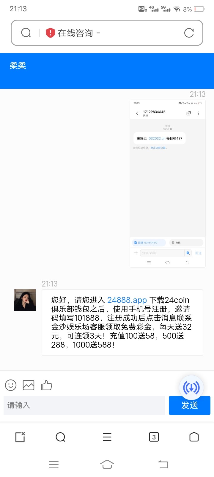 Screenshot_20240409_211343.jpg