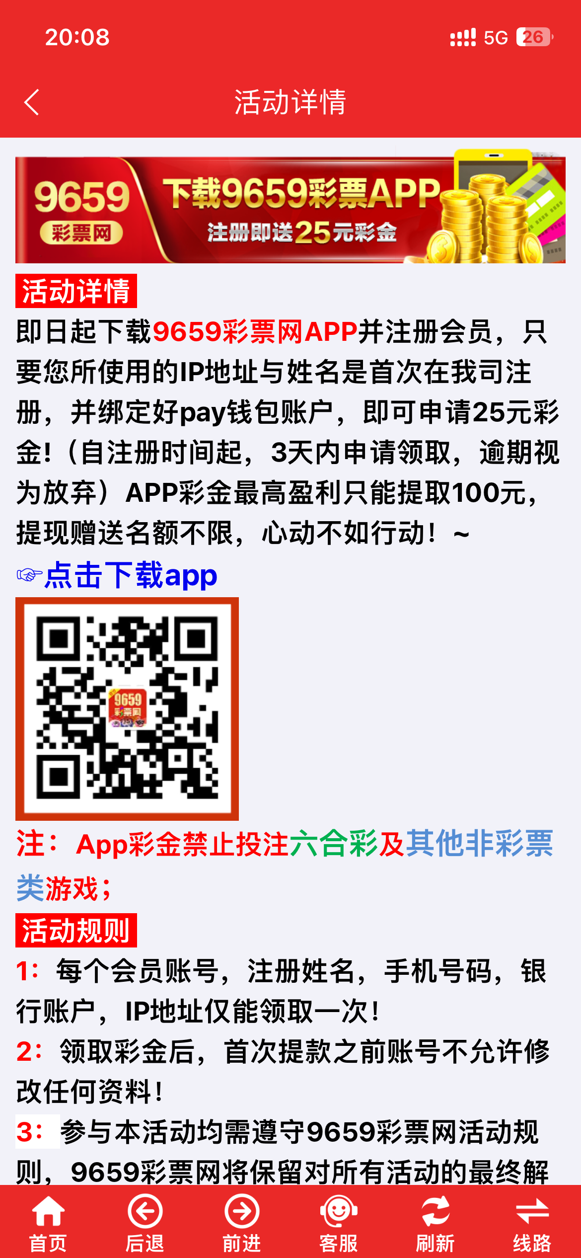 IMG_6610.png