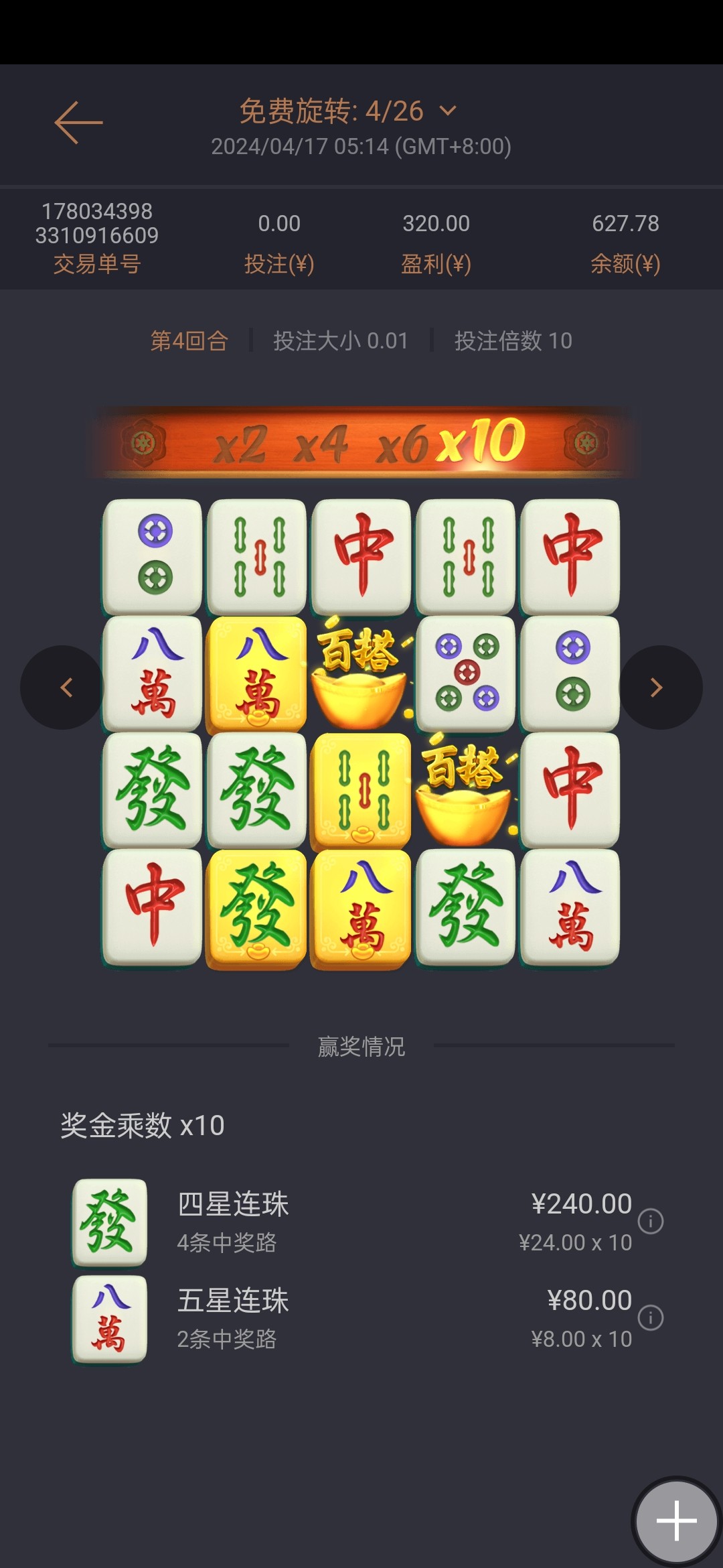 Screenshot_2024-04-17-05-22-03-40_b5c77571421c4b73155dc433b0182760.jpg