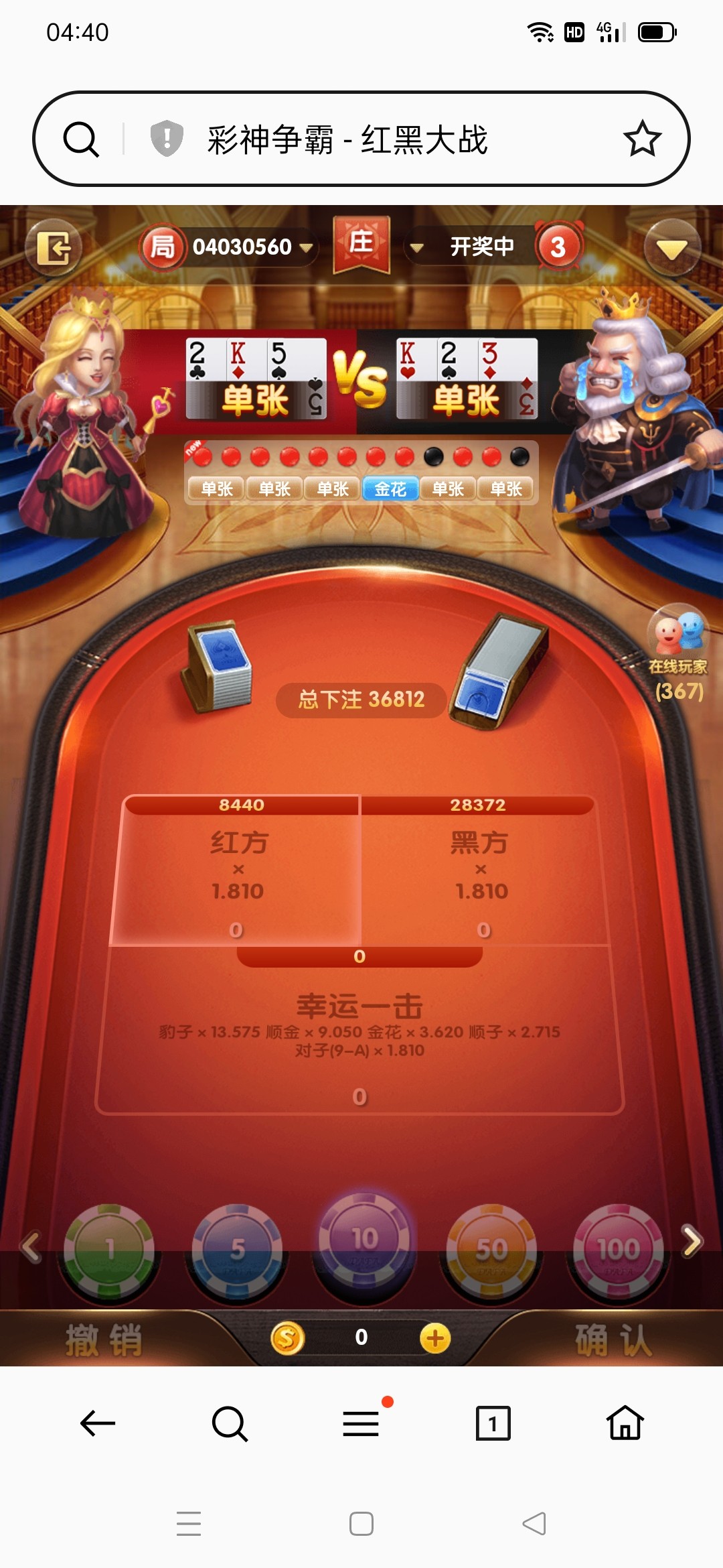 Screenshot_2024-04-03-04-40-14-54_439a3fec0400f8974d35eed09a31f914.jpg