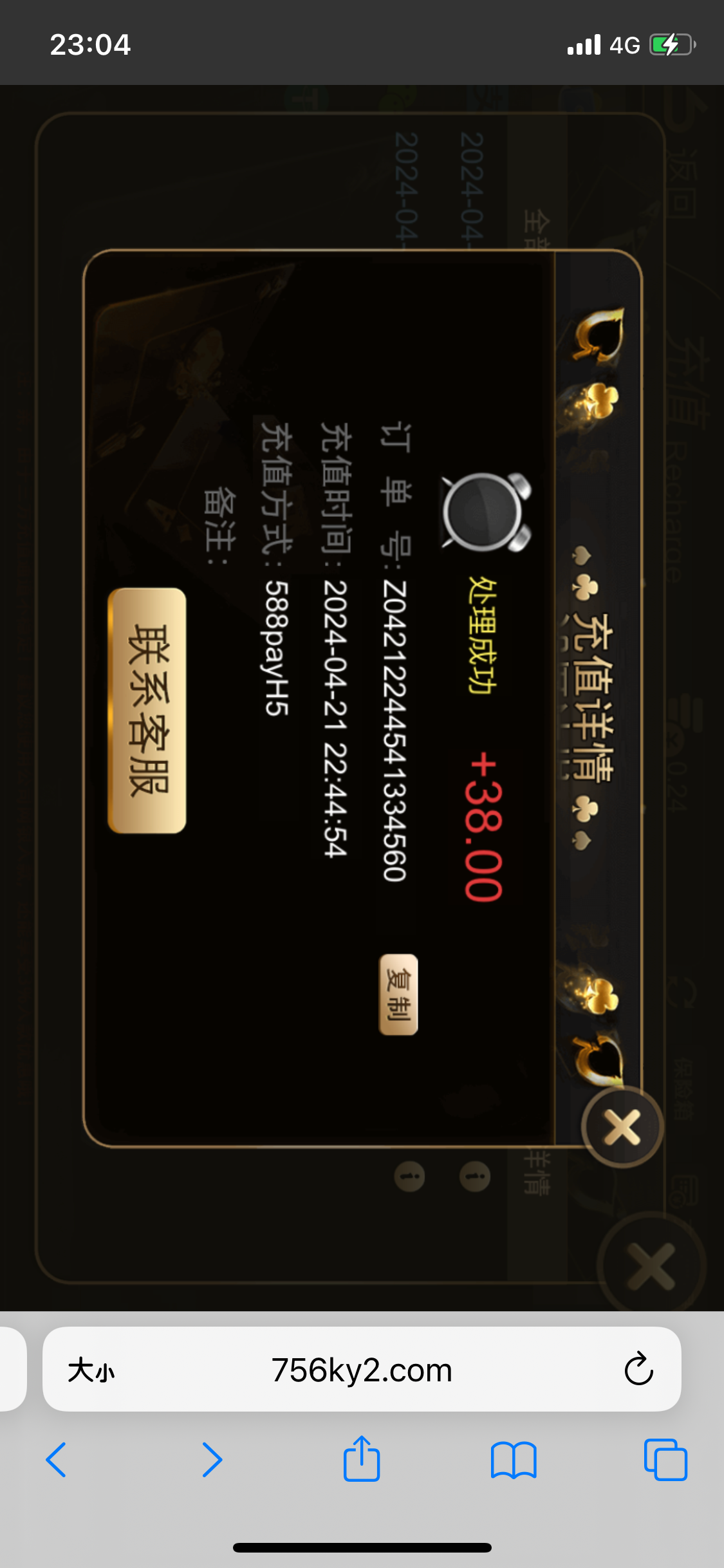 3455EE2F-5225-497B-AF0E-553B52A45E7F.png