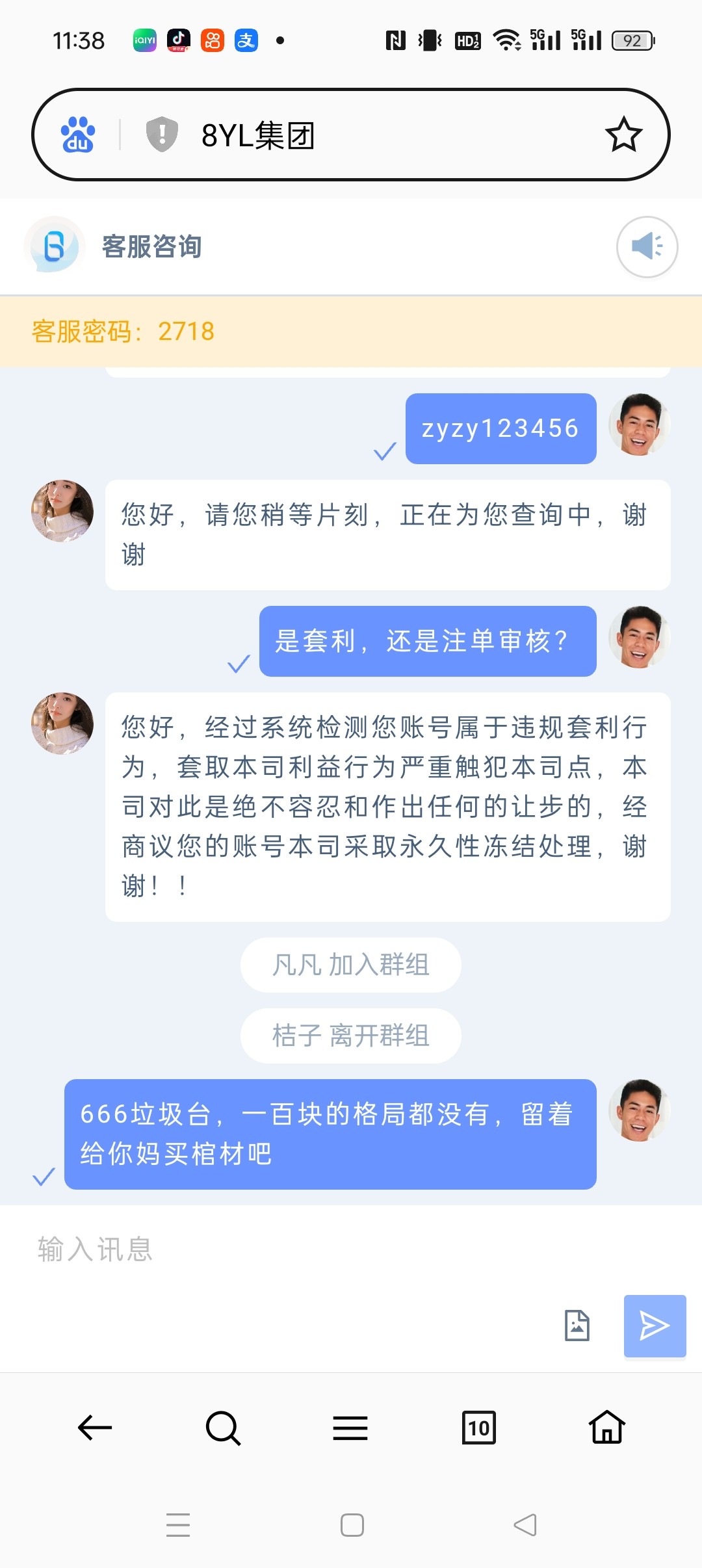 Screenshot_2024-04-20-11-38-24-49_439a3fec0400f8974d35eed09a31f914.jpg