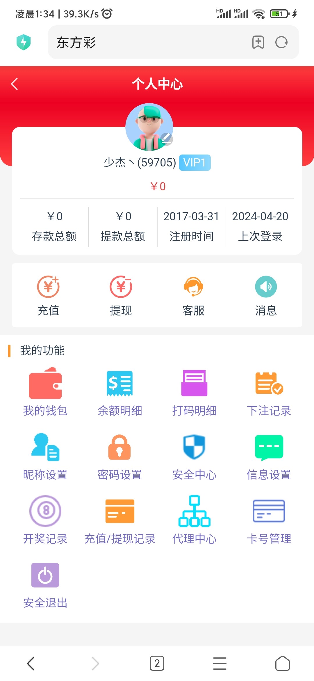 Screenshot_2024-04-20-01-34-51-502_com.android.browser.jpg