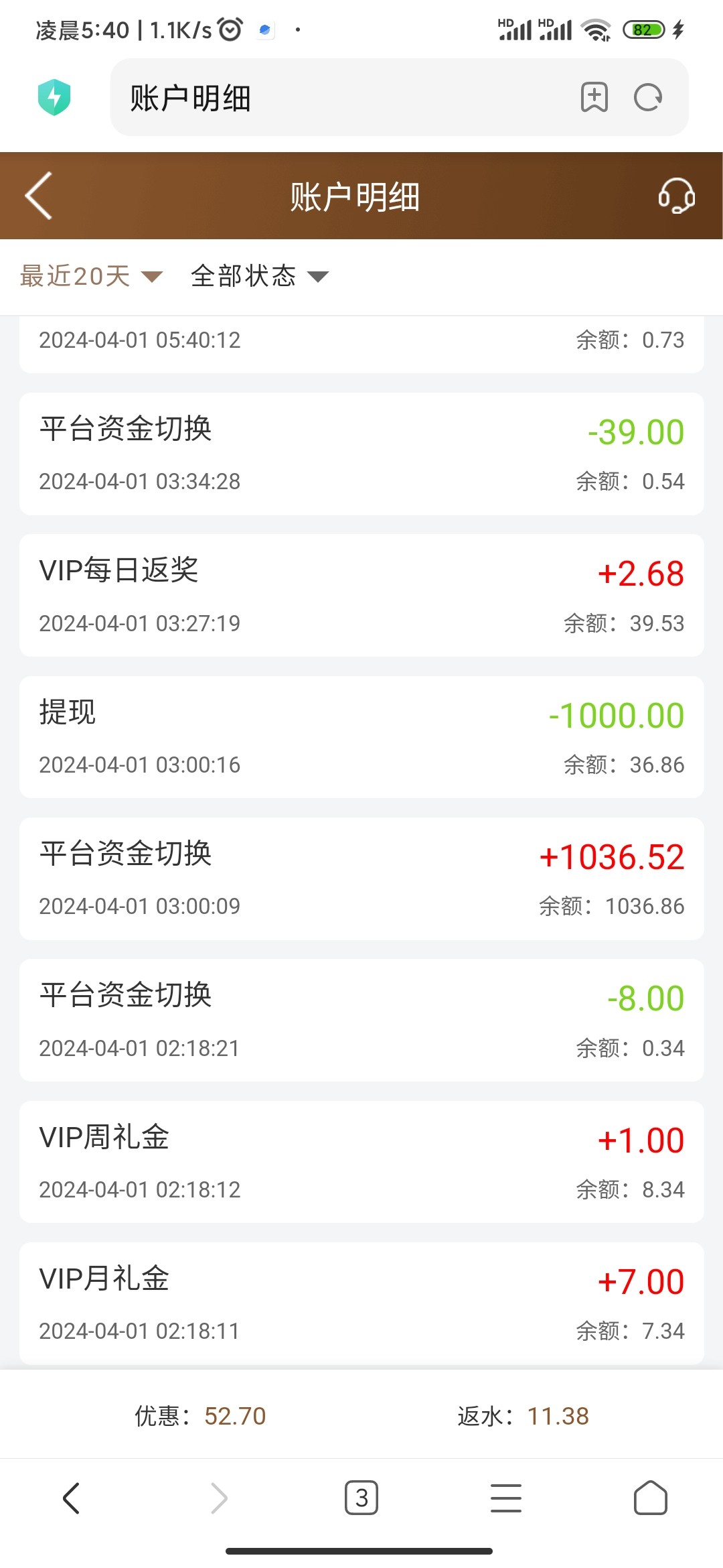 Screenshot_2024-04-01-05-40-30-721_com.android.browser.jpg