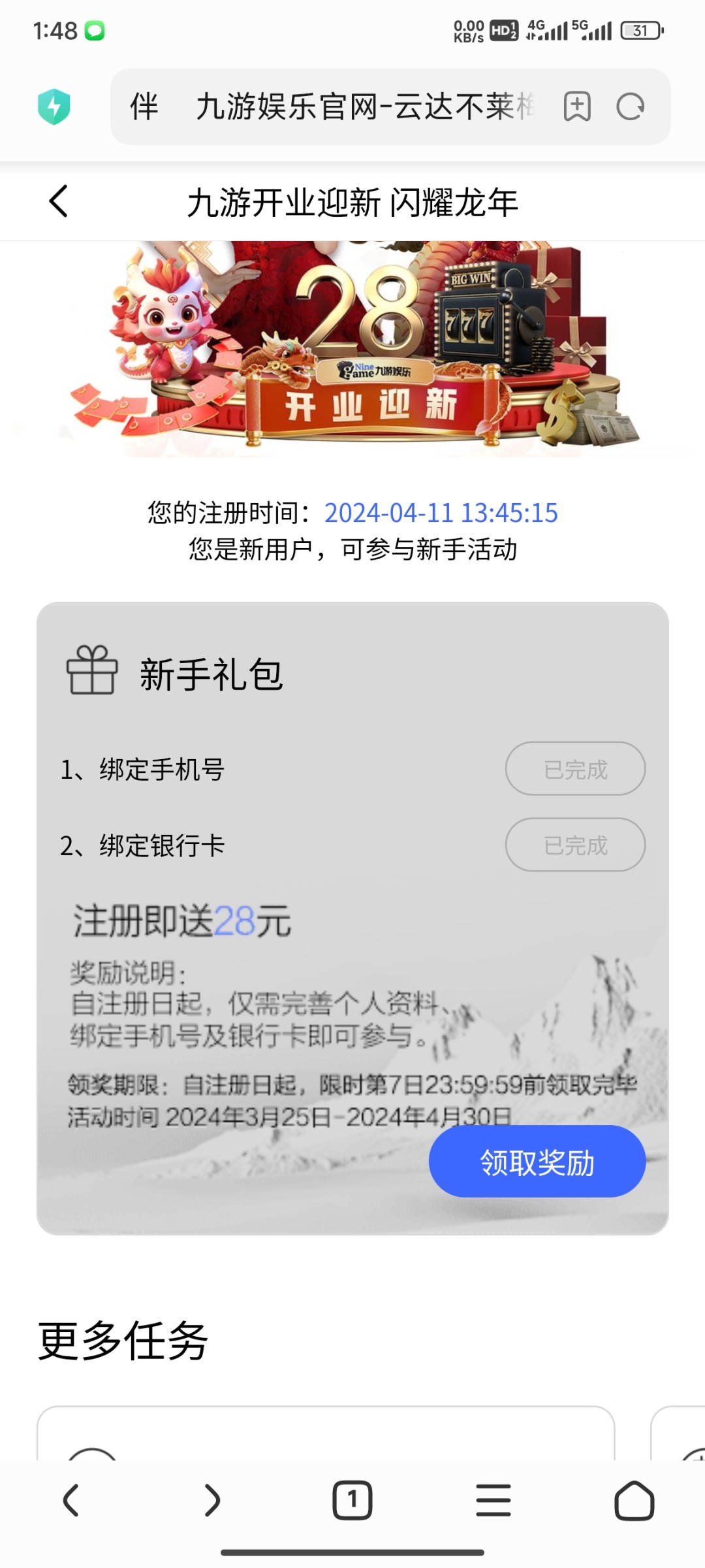 Screenshot_2024-04-11-13-48-41-766_com.android.browser.jpg