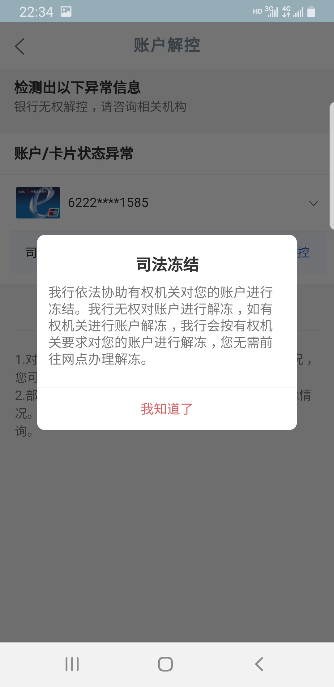 Screenshot_20240427-223425.jpg