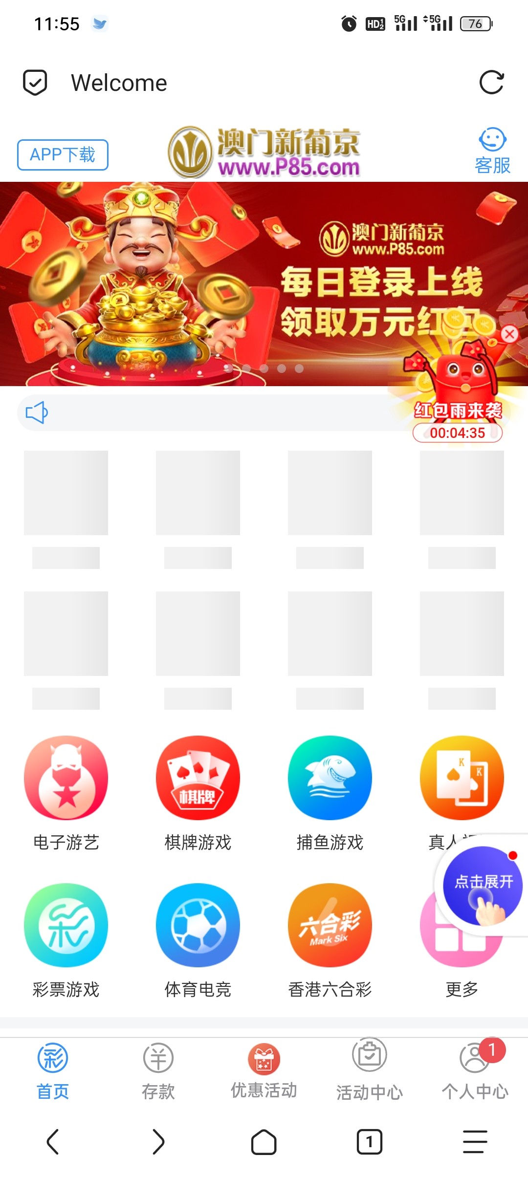 Screenshot_2024-04-27-11-55-24-93_a252b927494330cdc2c8ba3b3f952e5e.jpg