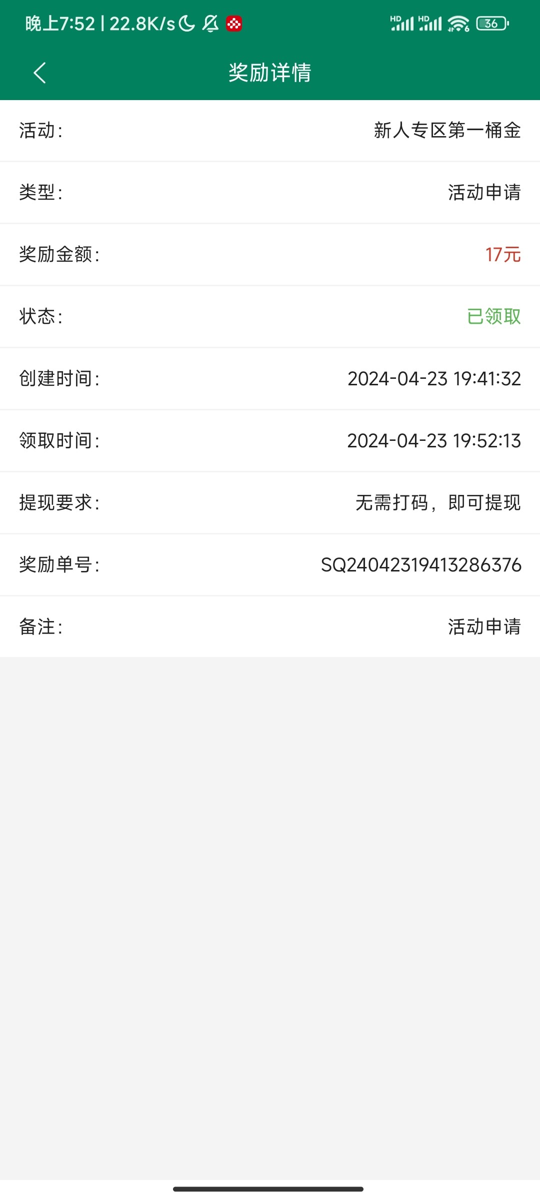 Screenshot_2024-04-23-19-52-20-198_com.tech.betf.sports.jpg