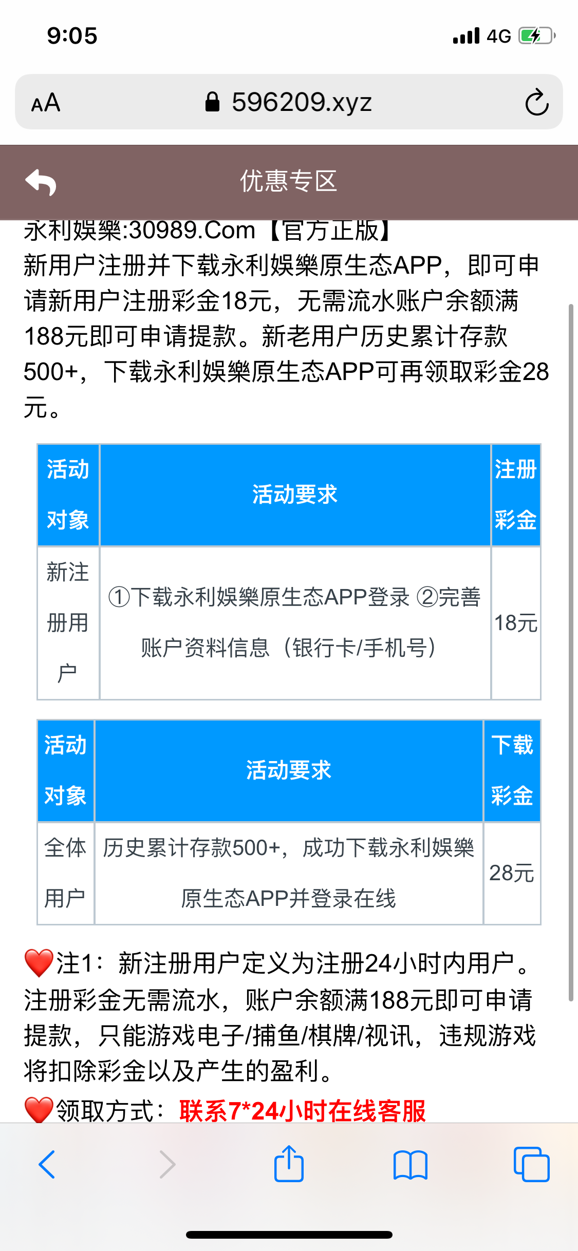 28C3E28B-7E77-4872-AF3C-FB56FD179297.png