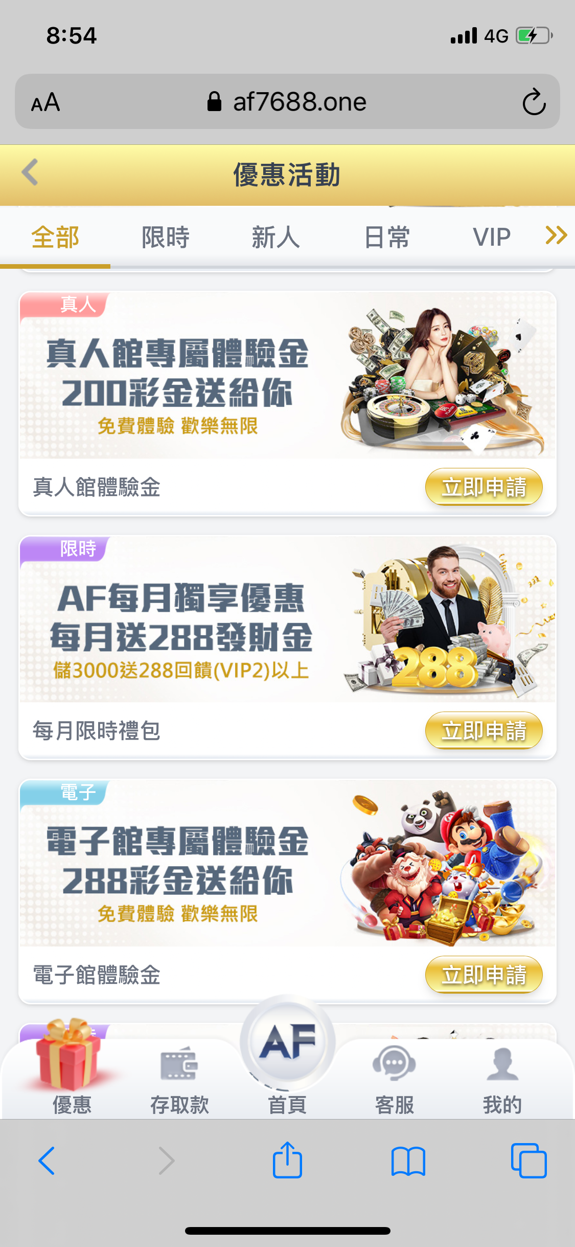 78C353A0-9E47-47C9-B529-FB5D1ADD7362.png