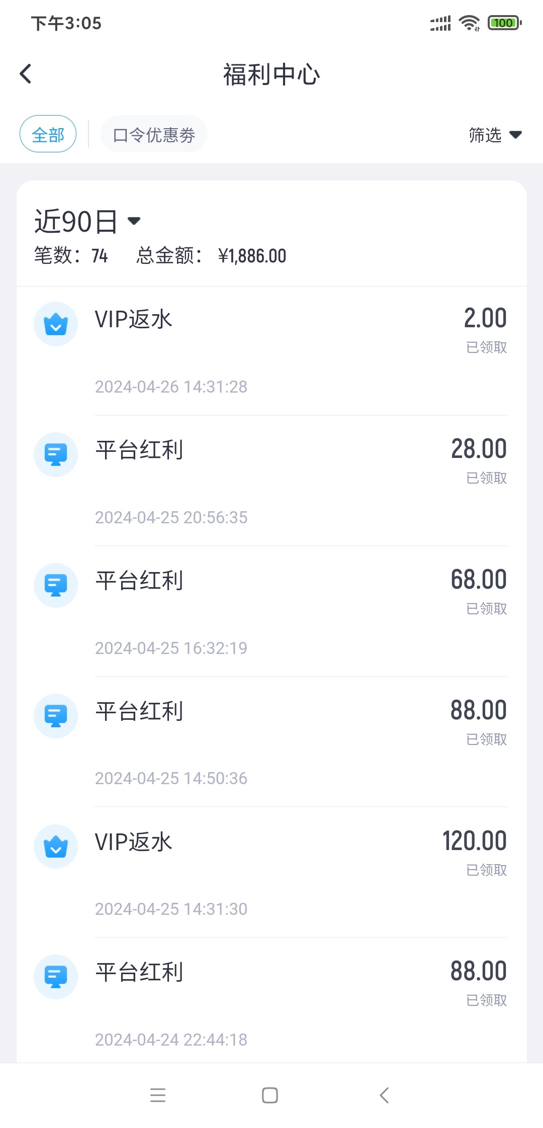 Screenshot_2024-04-26-15-05-24-522_com.arsryg.all4.jpg