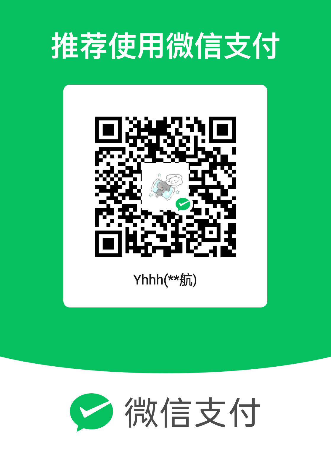 mm_facetoface_collect_qrcode_1713937148581.png