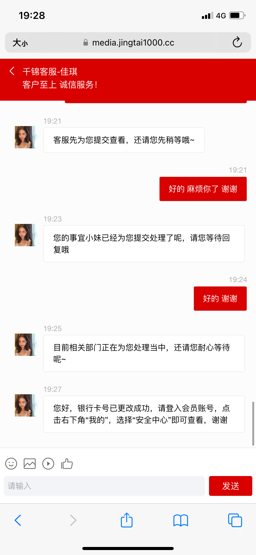 67D3E90B-5551-4BFD-8CE5-5875F115CBBA.png