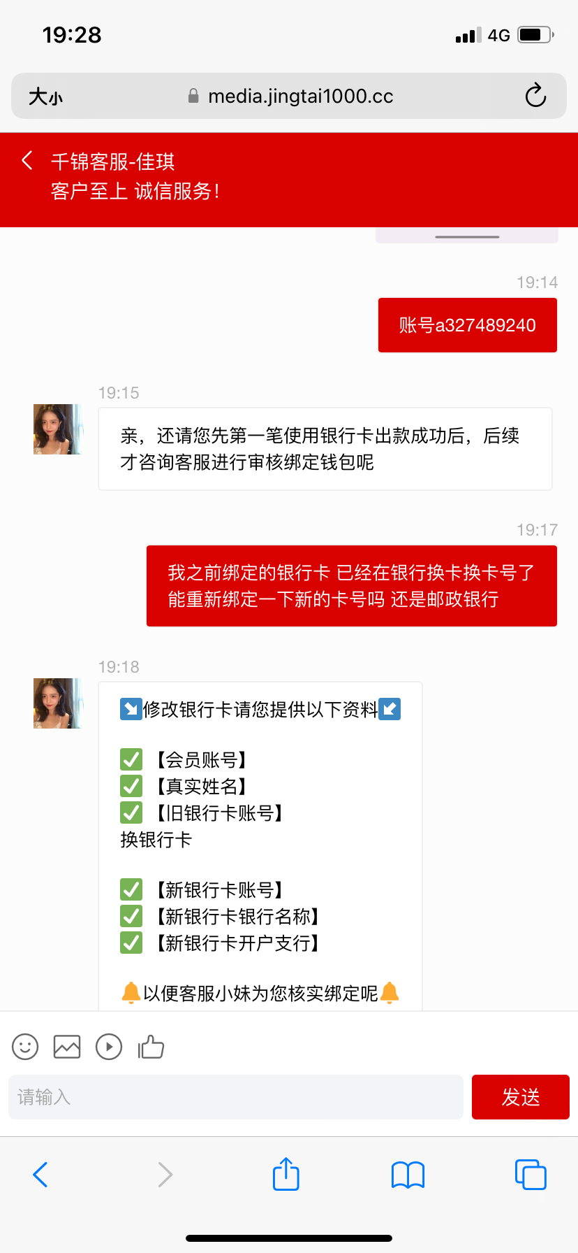 5894C19D-B722-4F52-9836-DB1FEFC1D399.png