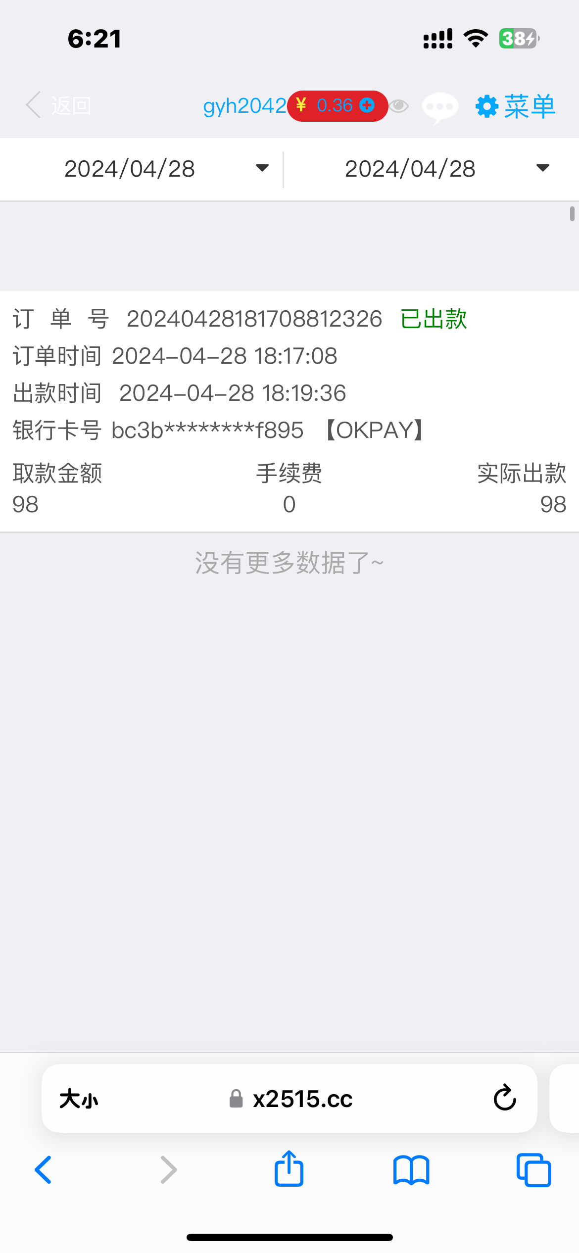 IMG_0942.png