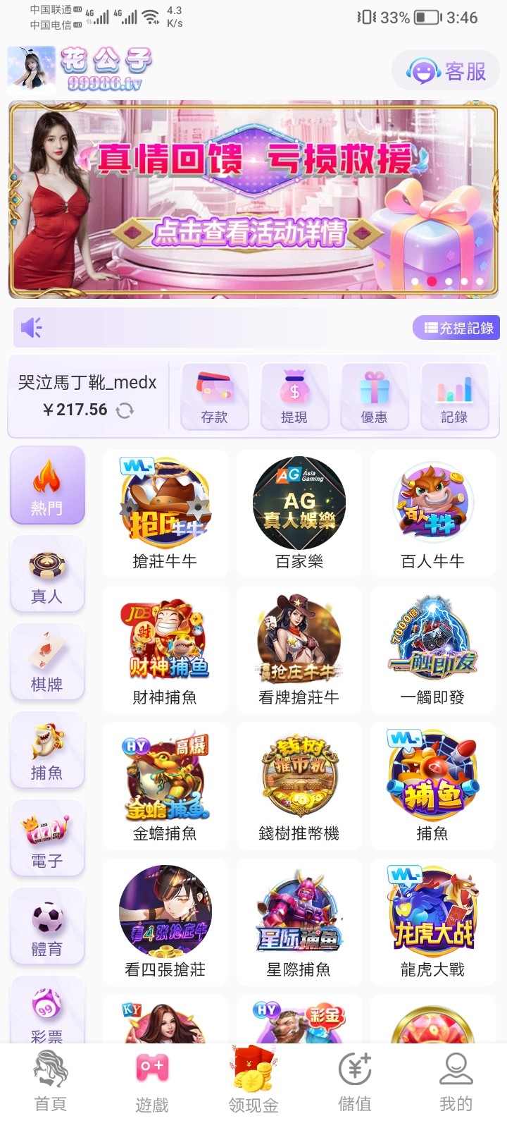 Screenshot_20240417_154604.jpg