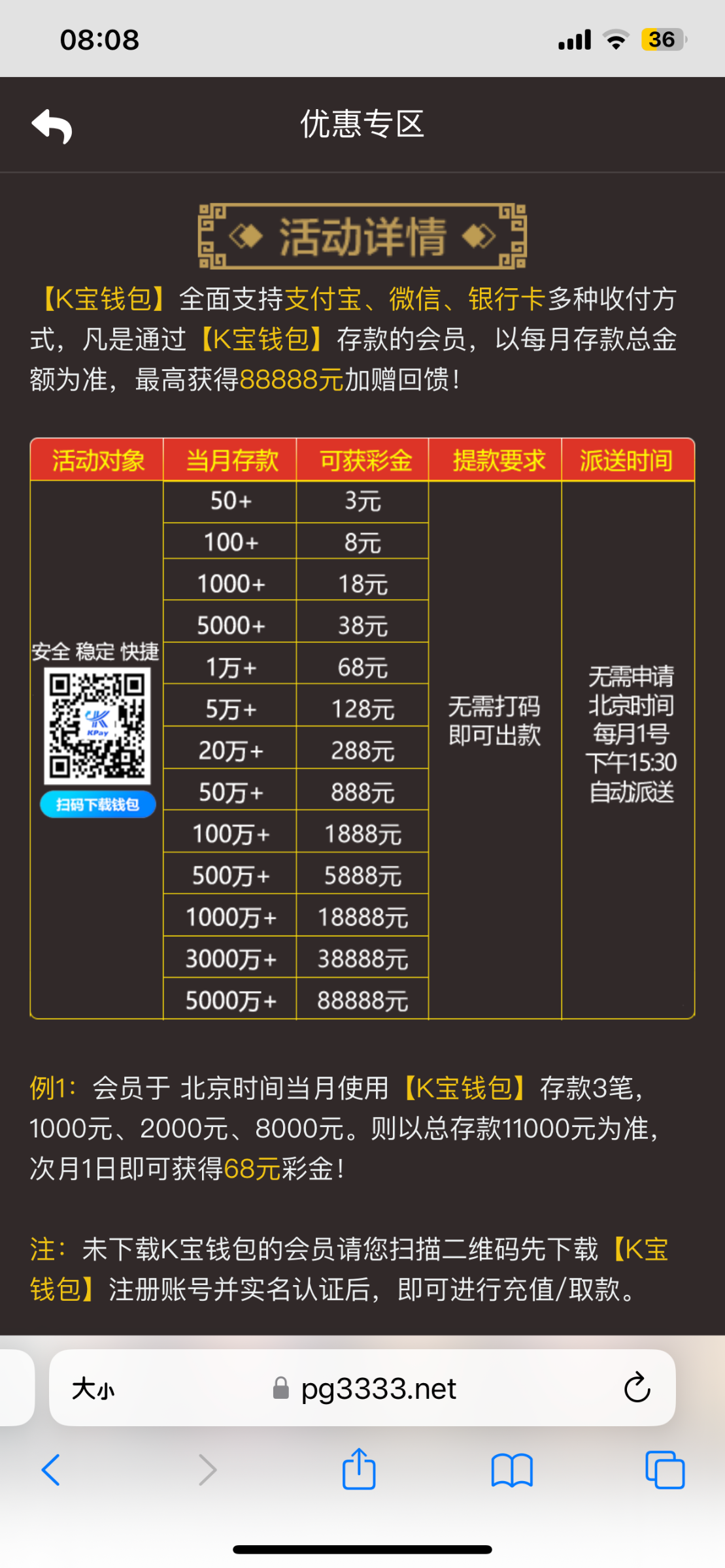B0965992-EEA9-40F9-ACF4-E42AE6AB8CF8.png