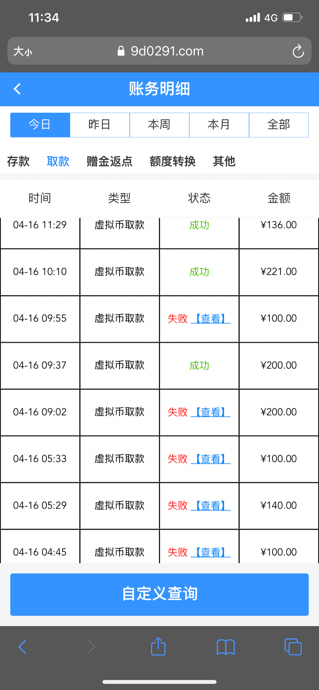 B291F65F-5A4D-45FF-855C-10756869B995.png