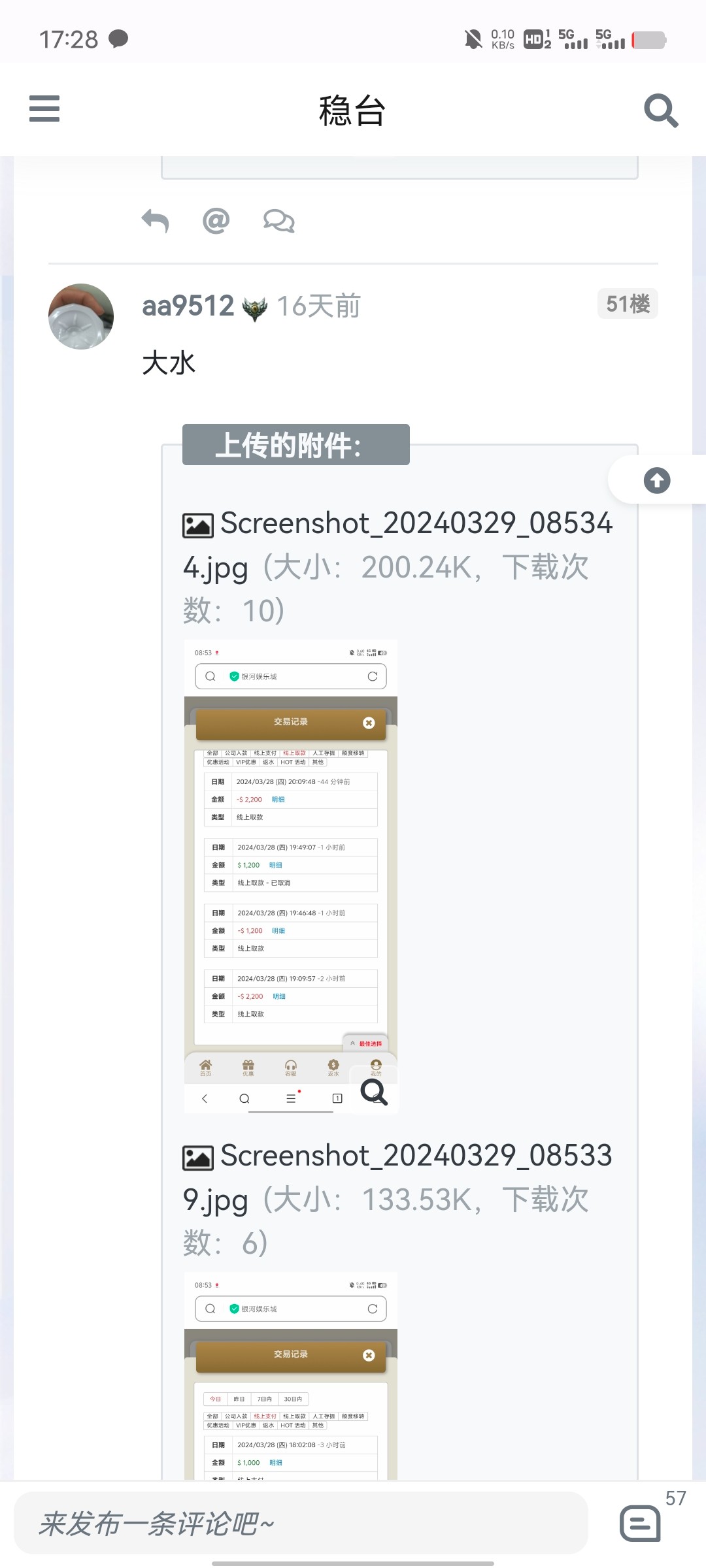 Screenshot_20240414_172801.jpg