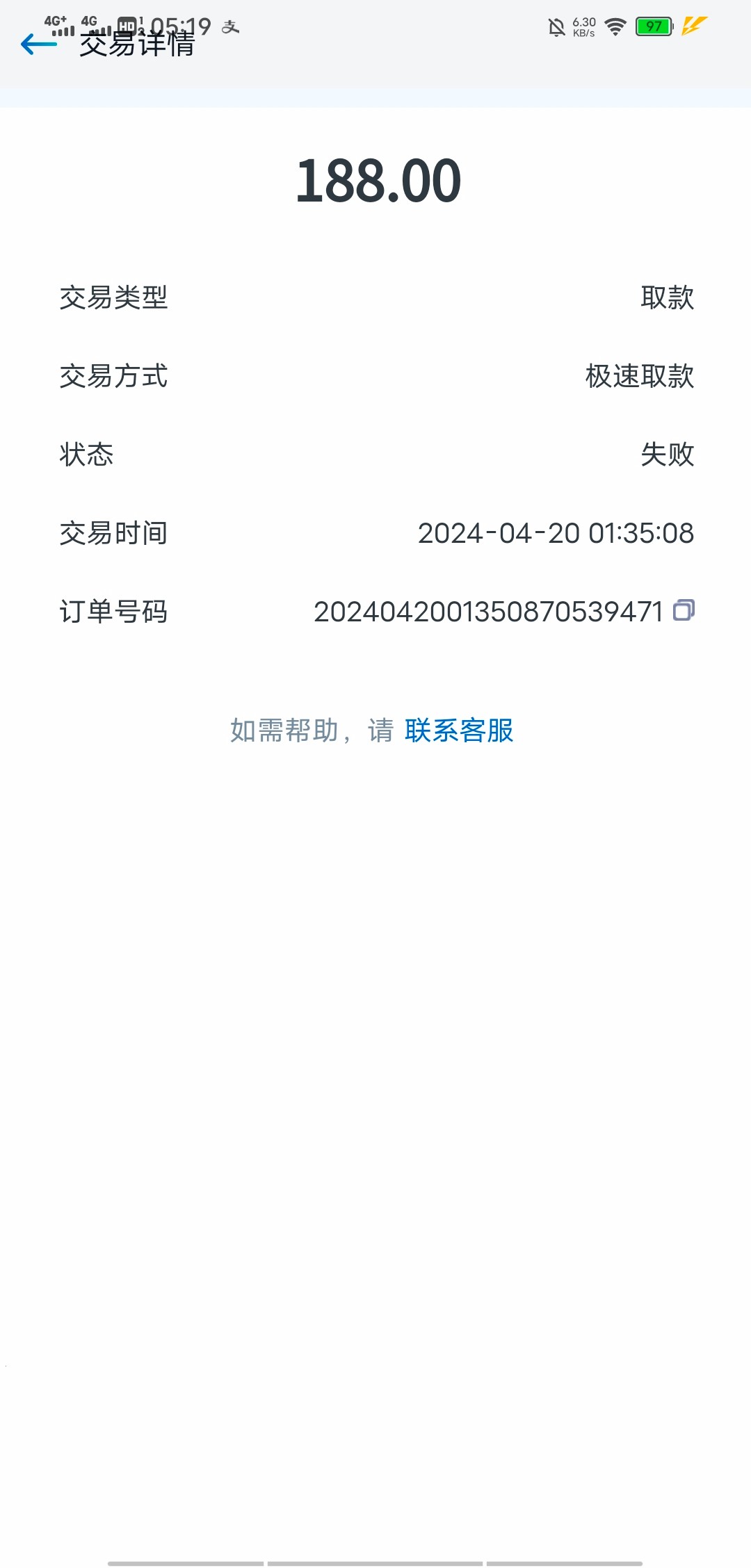 Screenshot_20240420_051943.jpg
