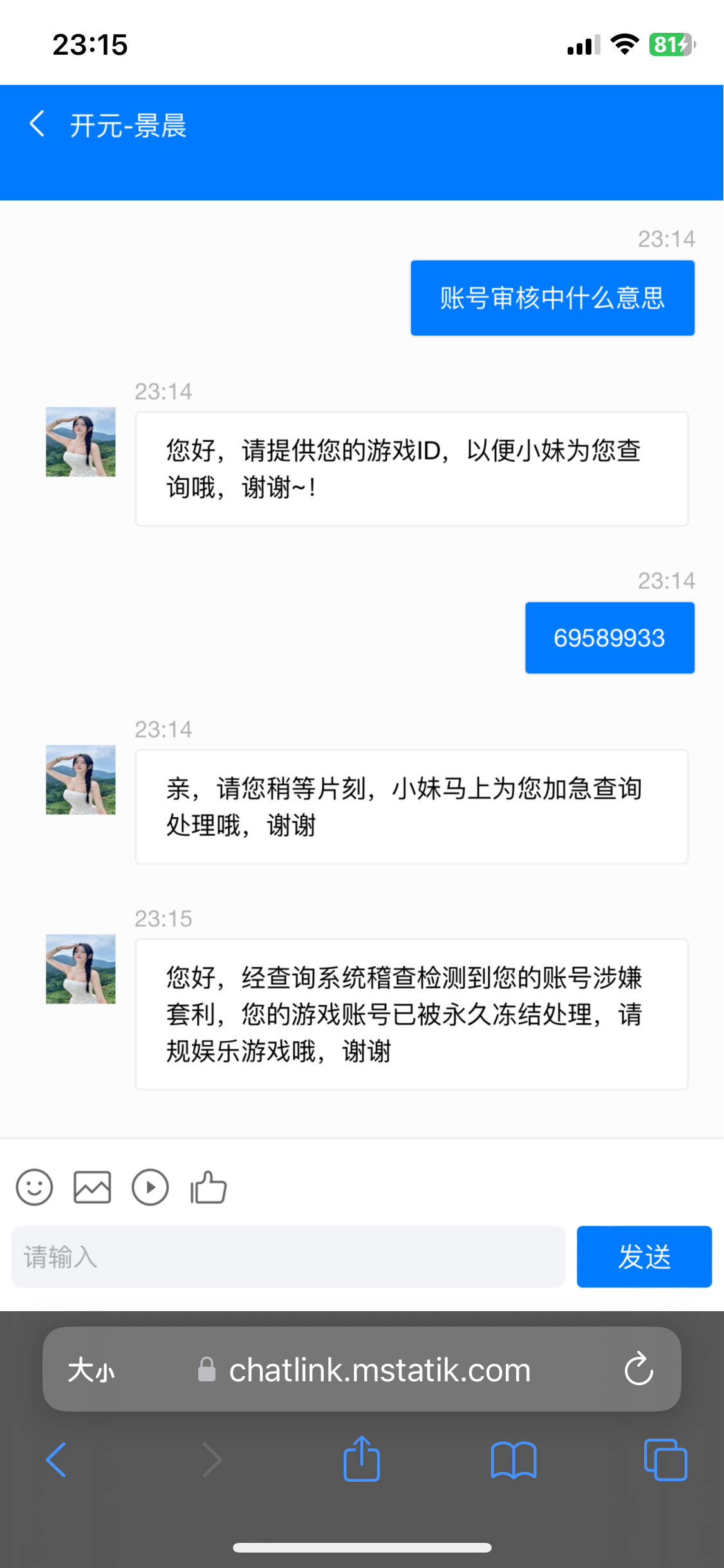 IMG_1480.png