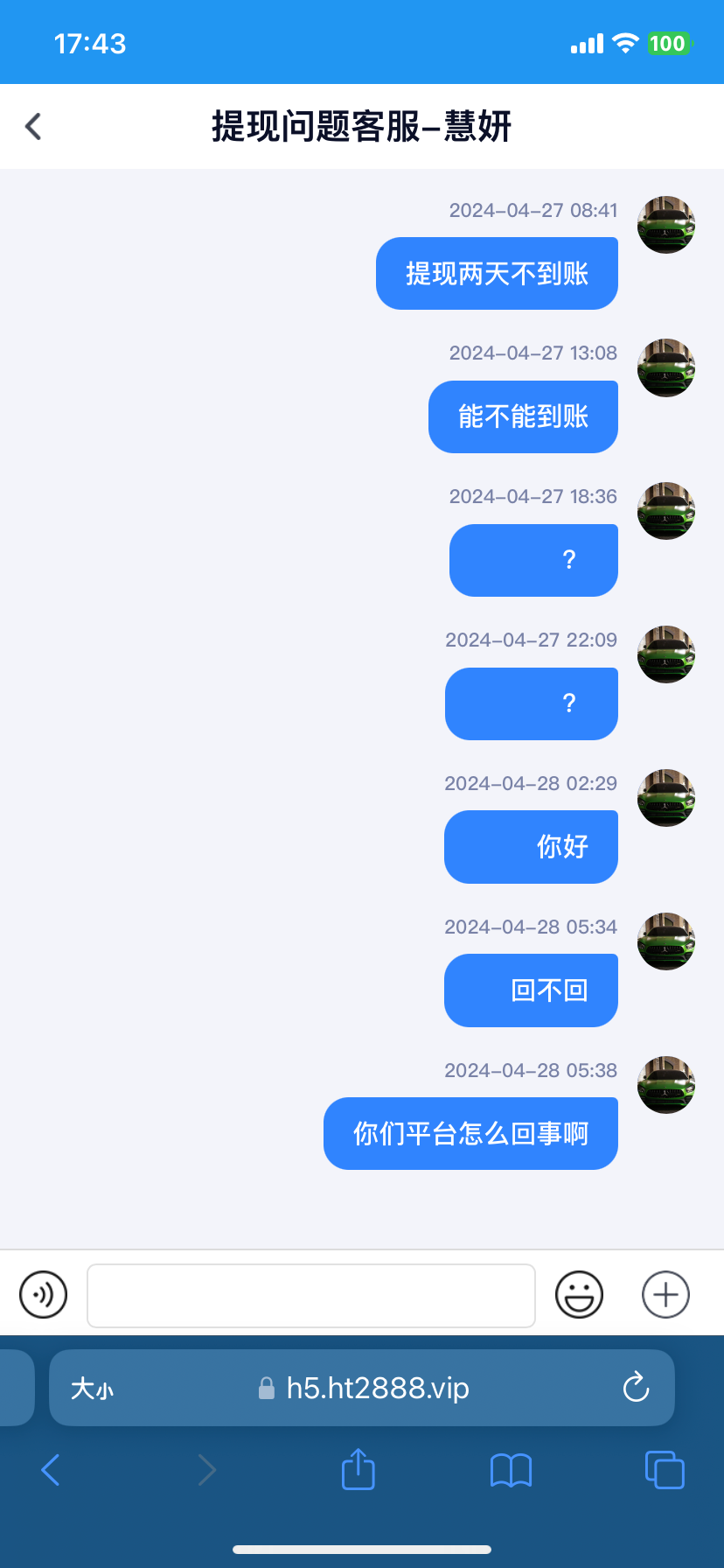 7513F918-8E23-40F9-8E94-BCA94CE10726.png