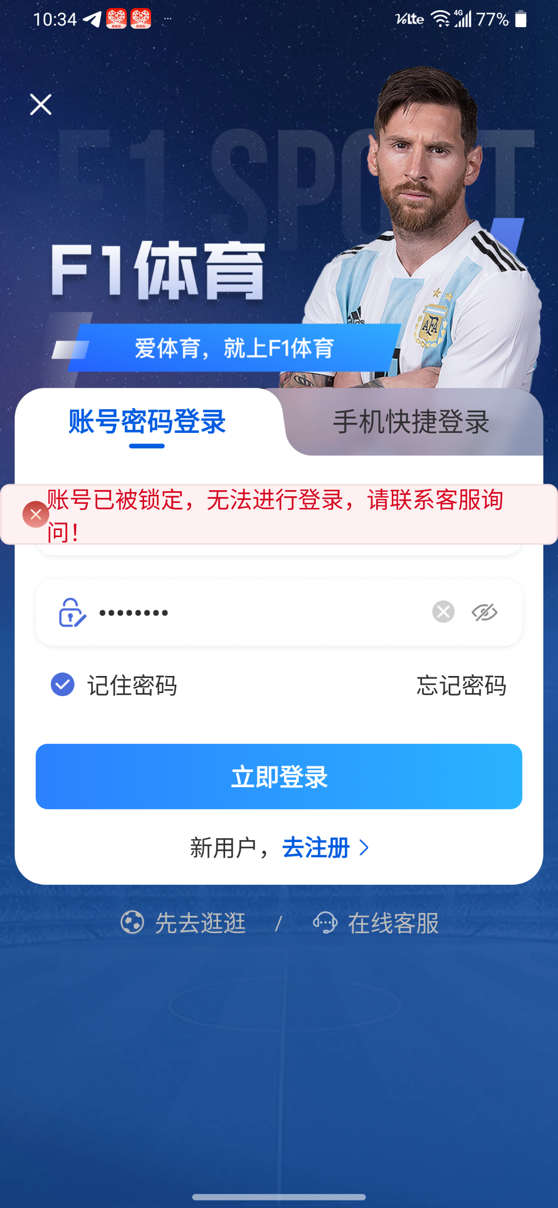Screenshot_20240406-103432.png