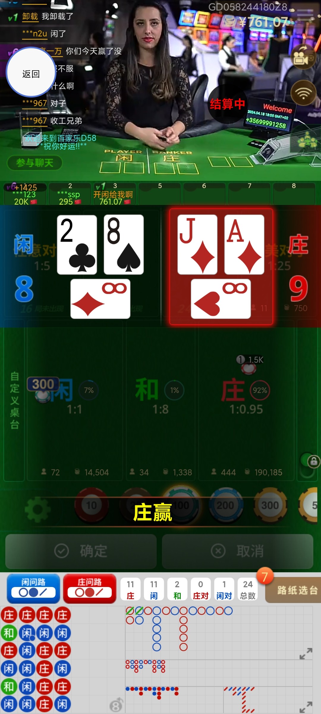 Screenshot_2024-04-19-00-05-55-414_com.android.chrome.jpg