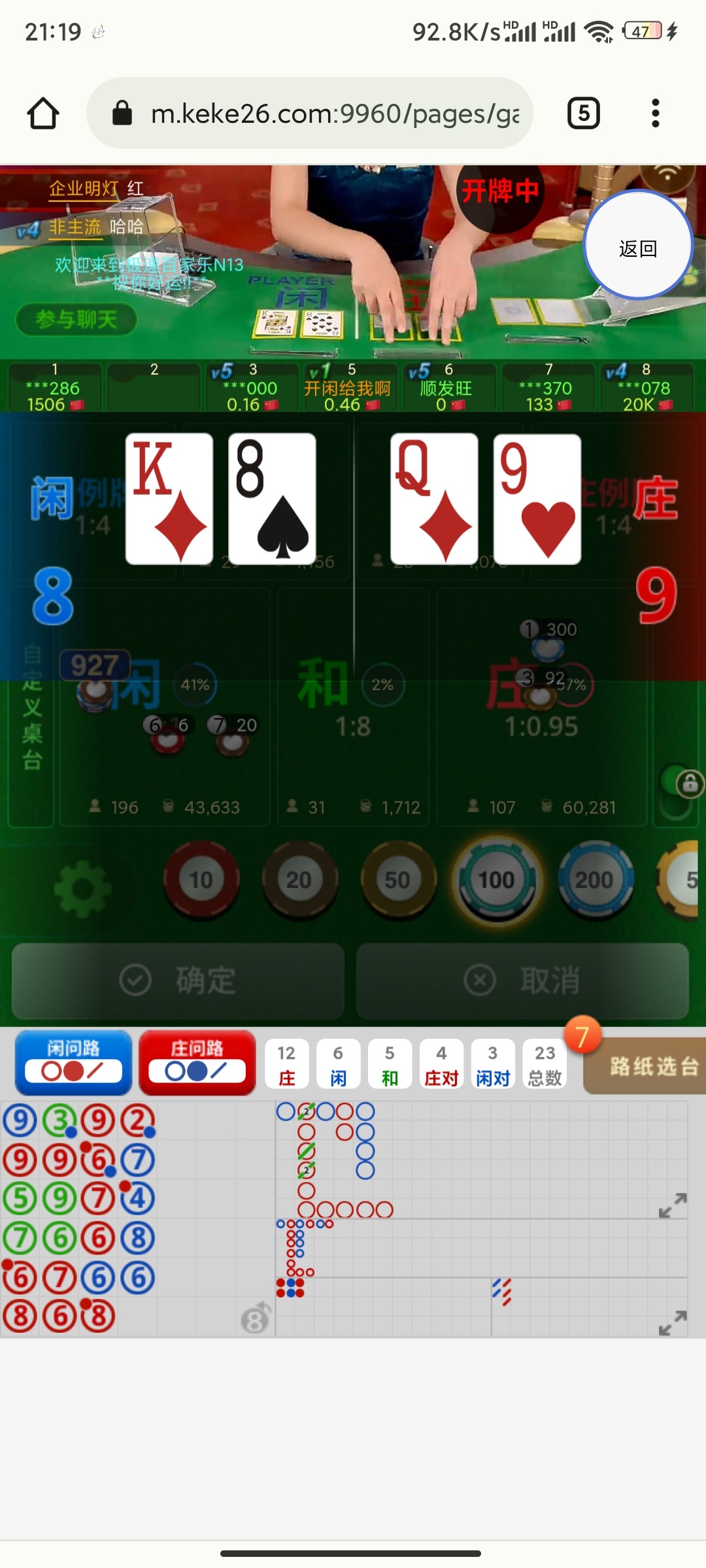 Screenshot_2024-04-18-21-19-37-064_com.android.chrome.jpg