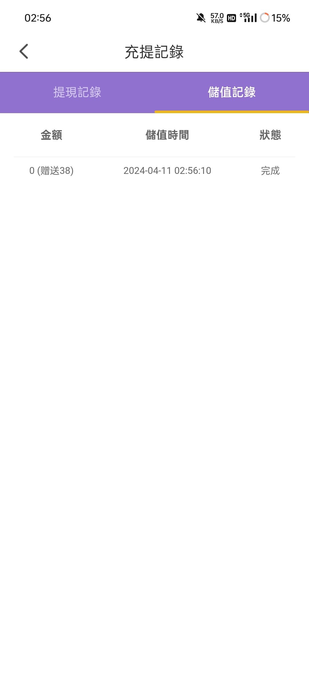 8053_ZGS3ZDXPDX4AN7A.jpg